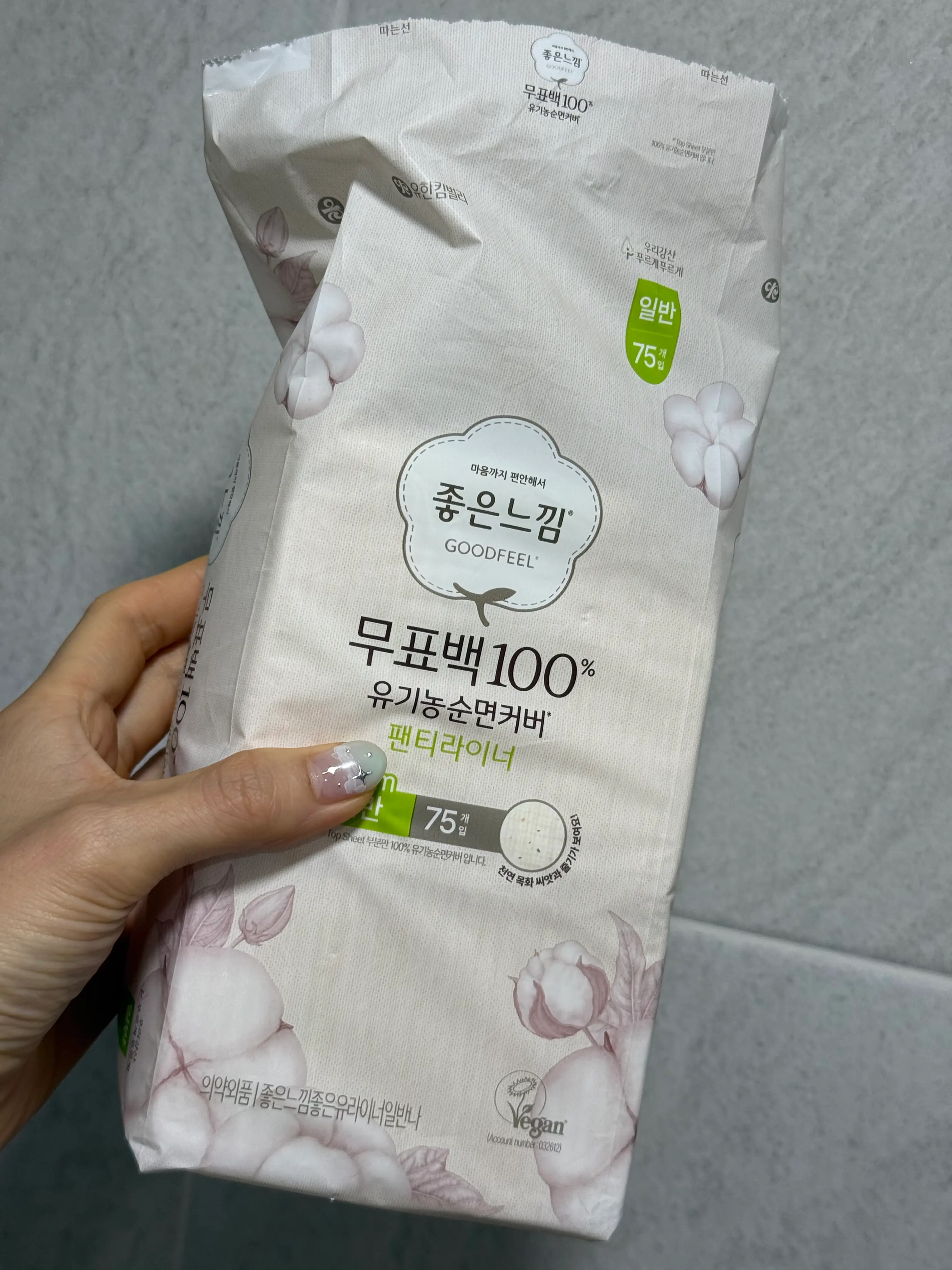 선택된 언니의파우치 리뷰 이미지 - [무표백 100프로 유기농순면 팬티라이너 일반]