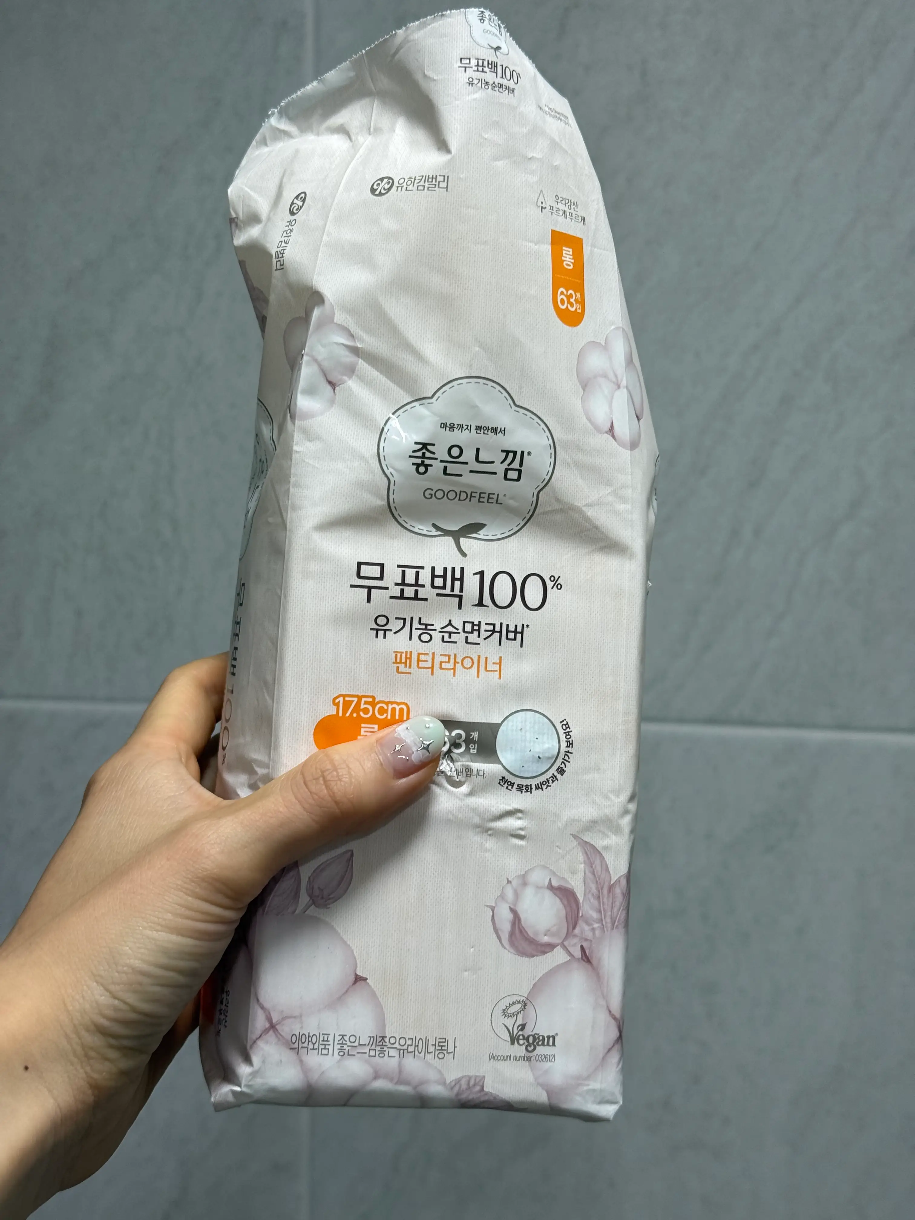 언니의파우치 리뷰 이미지 - [무표백 100프로 유기농순면 팬티라이너 롱]