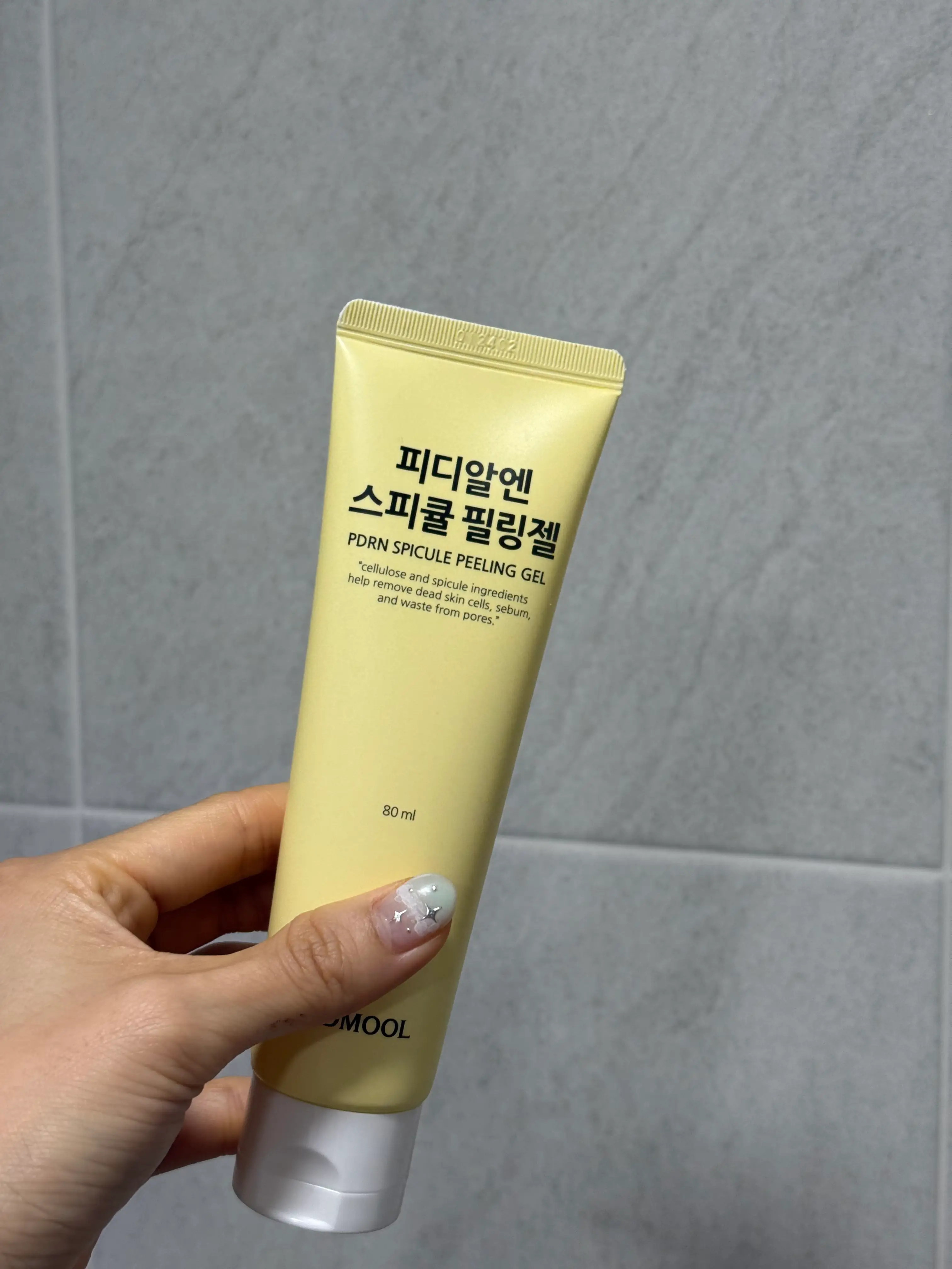 선택된 언니의파우치 리뷰 이미지 - [피디알엔 스피큘 필링젤]