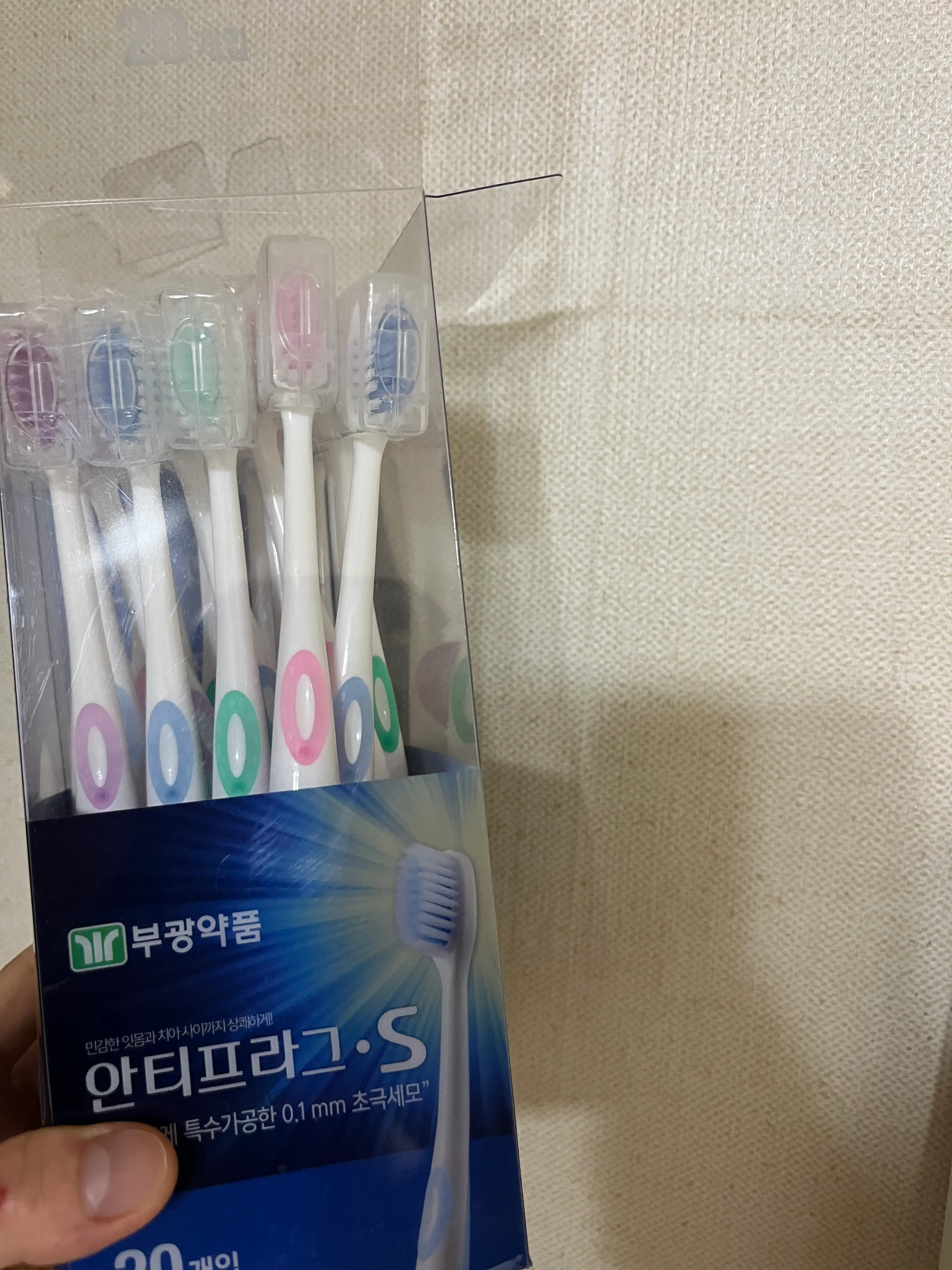 선택된 언니의파우치 리뷰 이미지 - [안티프라그 S 초극세모 칫솔]