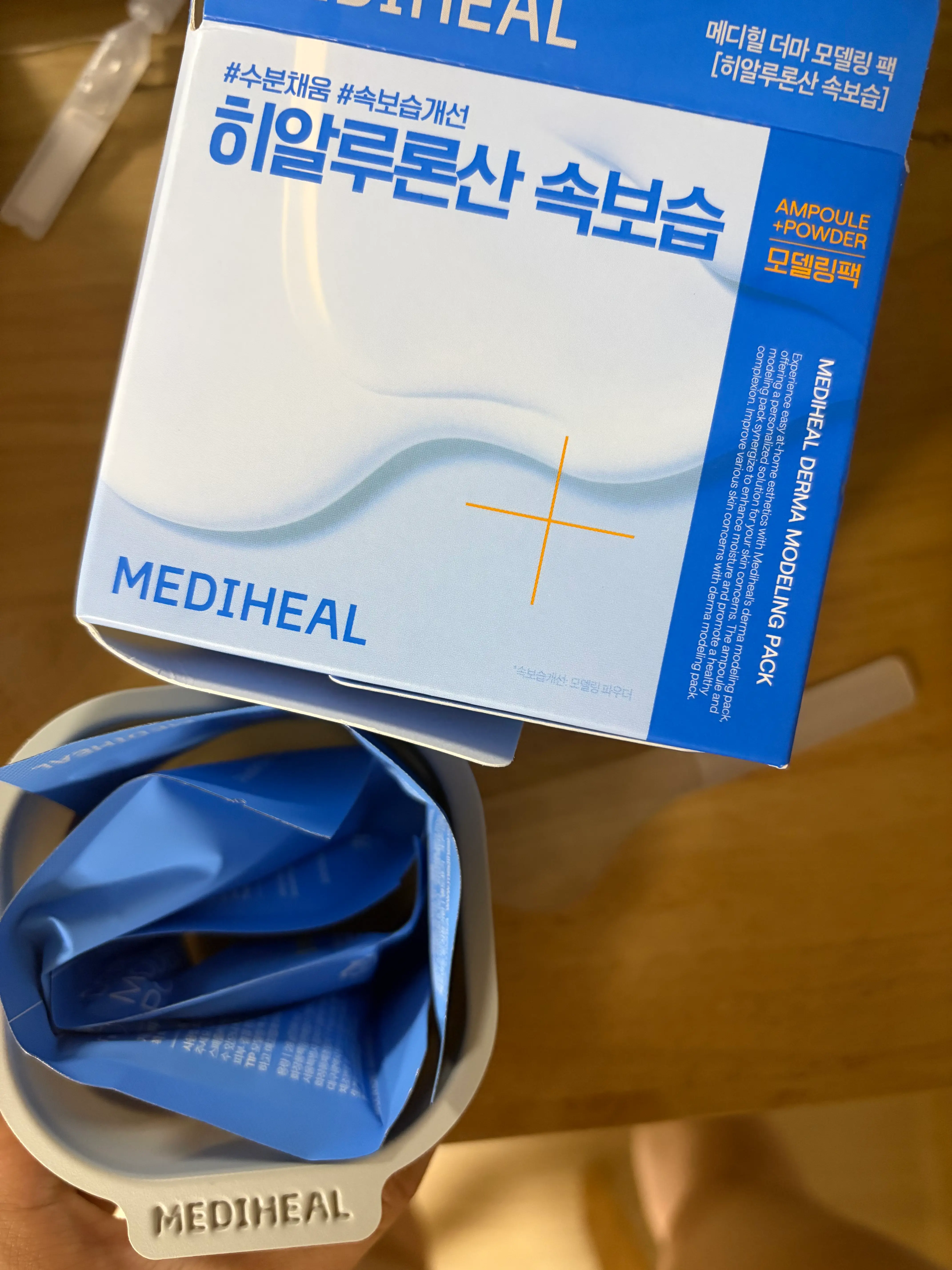 선택된 언니의파우치 리뷰 이미지 - [더마 모델링 팩 [히알루론산 속보습]]