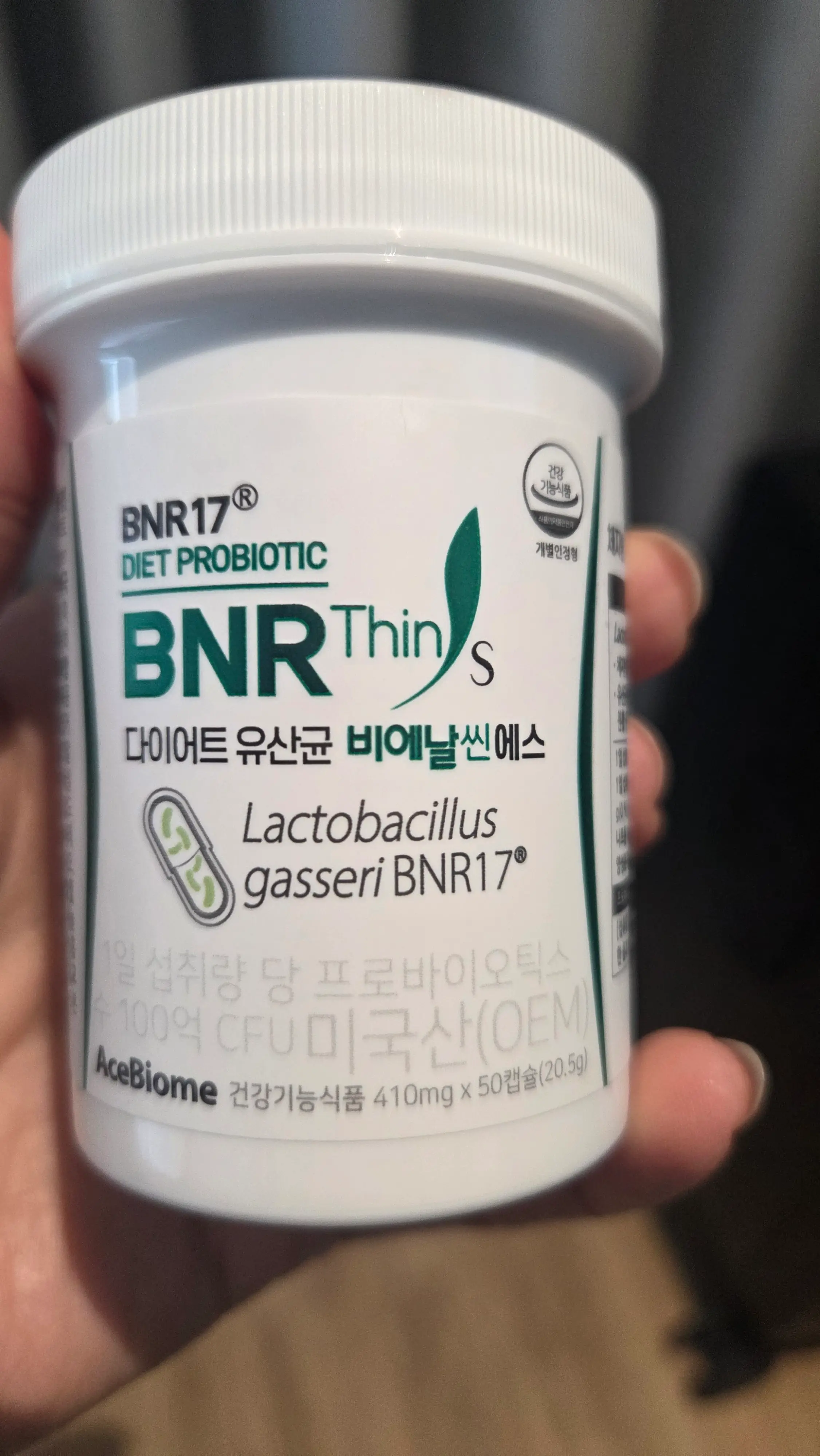 선택된 언니의파우치 리뷰 이미지 - [다이어트 유산균 비에날씬에스]