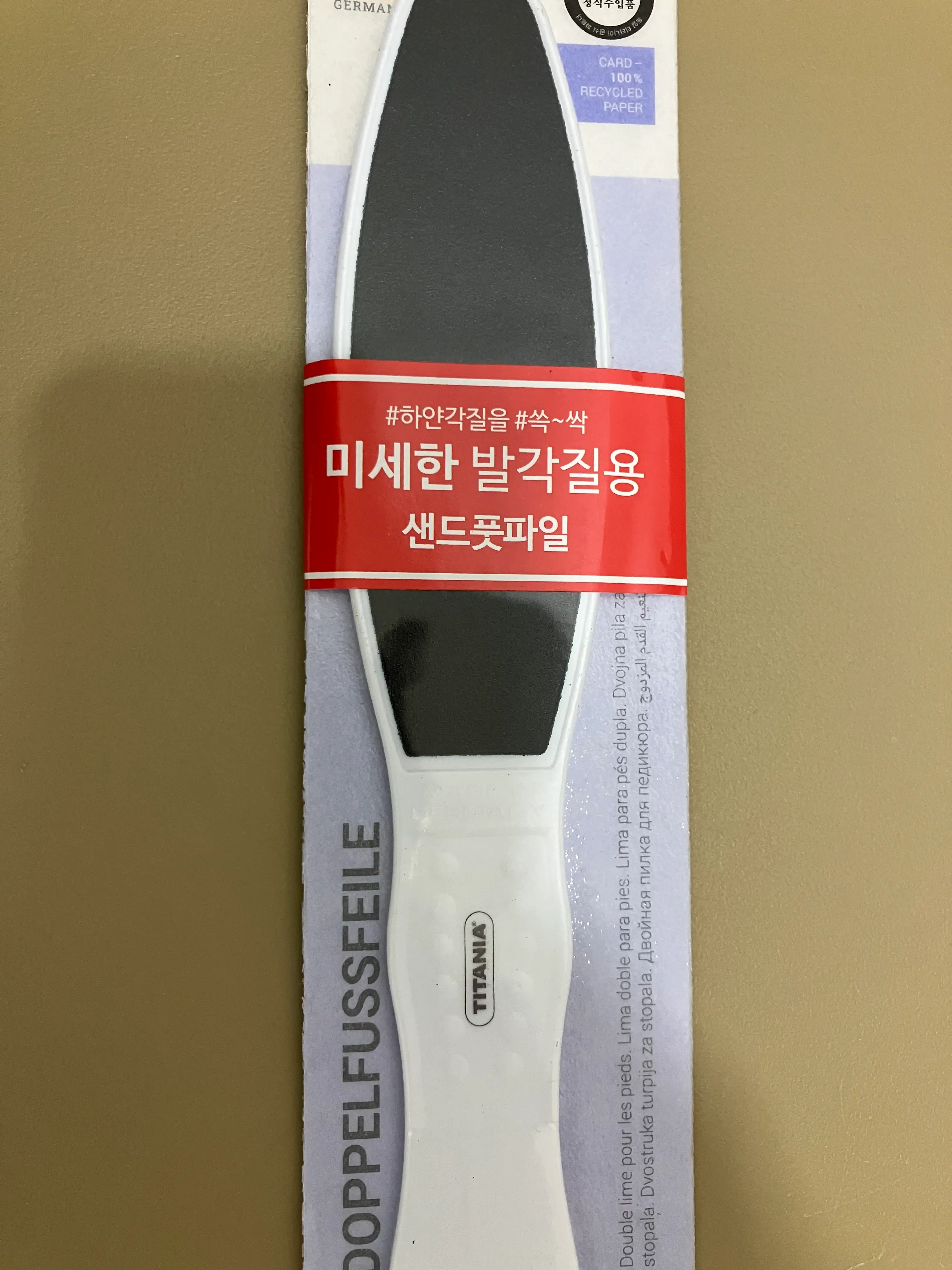 선택된 언니의파우치 리뷰 이미지 - [샌드 풋파일]