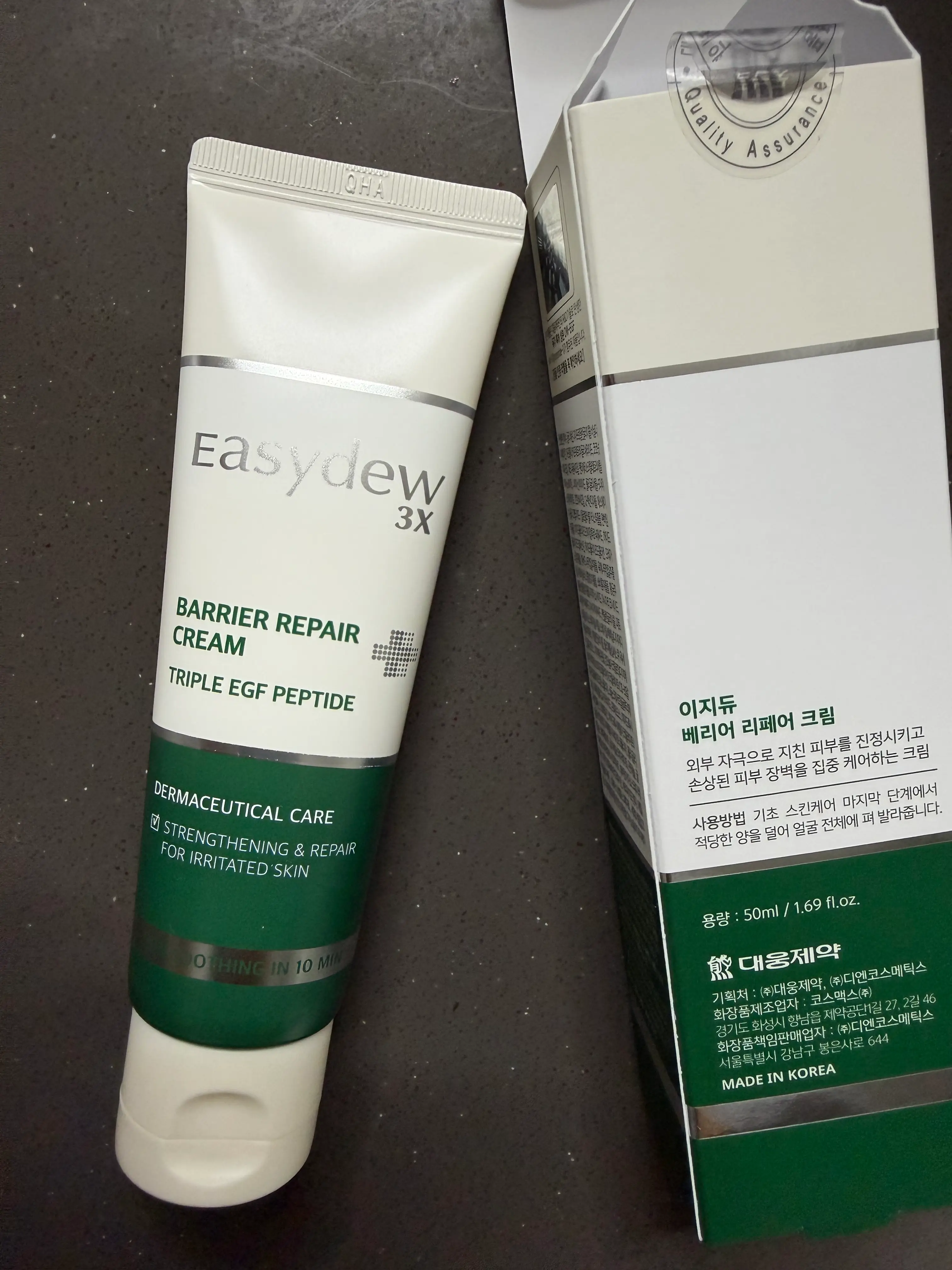 선택된 언니의파우치 리뷰 이미지 - [베리어 리페어 크림]