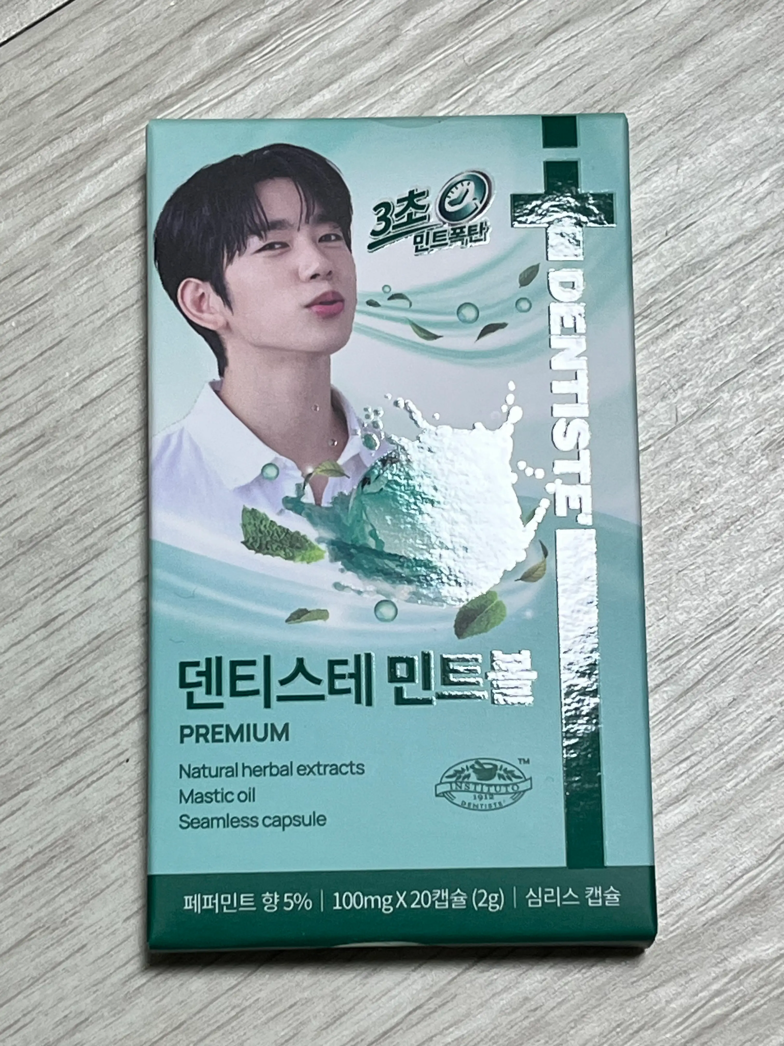 선택된 언니의파우치 리뷰 이미지 - [민트볼]