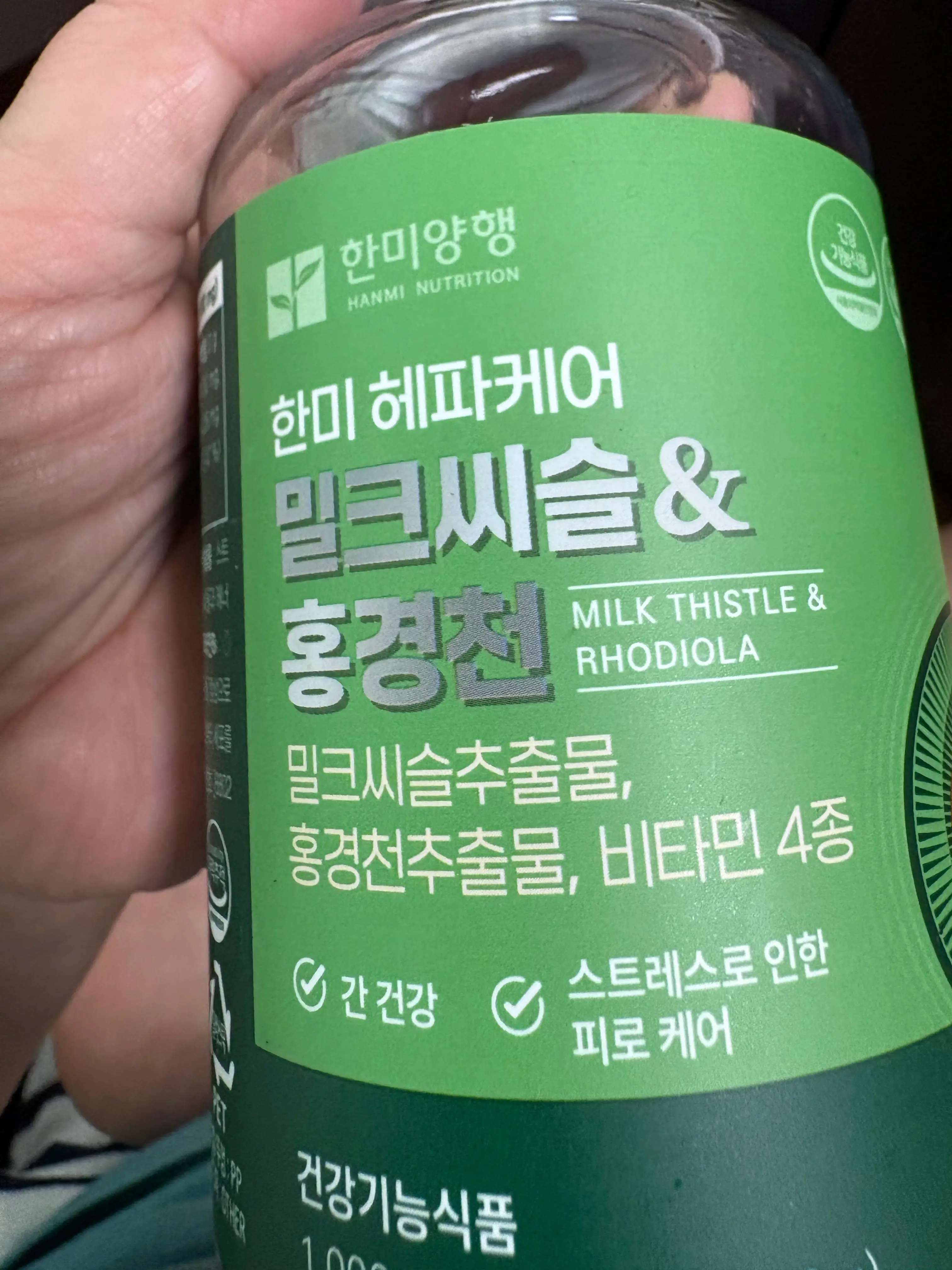 선택된 언니의파우치 리뷰 이미지 - [한미 헤파케어 밀크씨슬 홍경천]