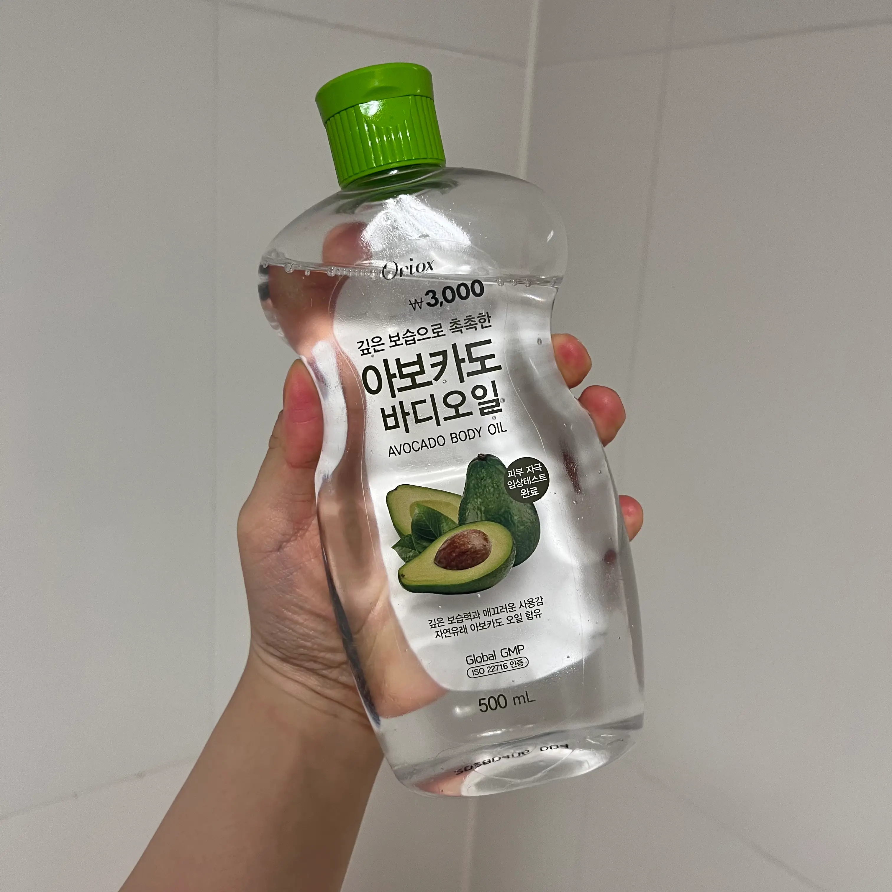 선택된 언니의파우치 리뷰 이미지 - [바디오일]