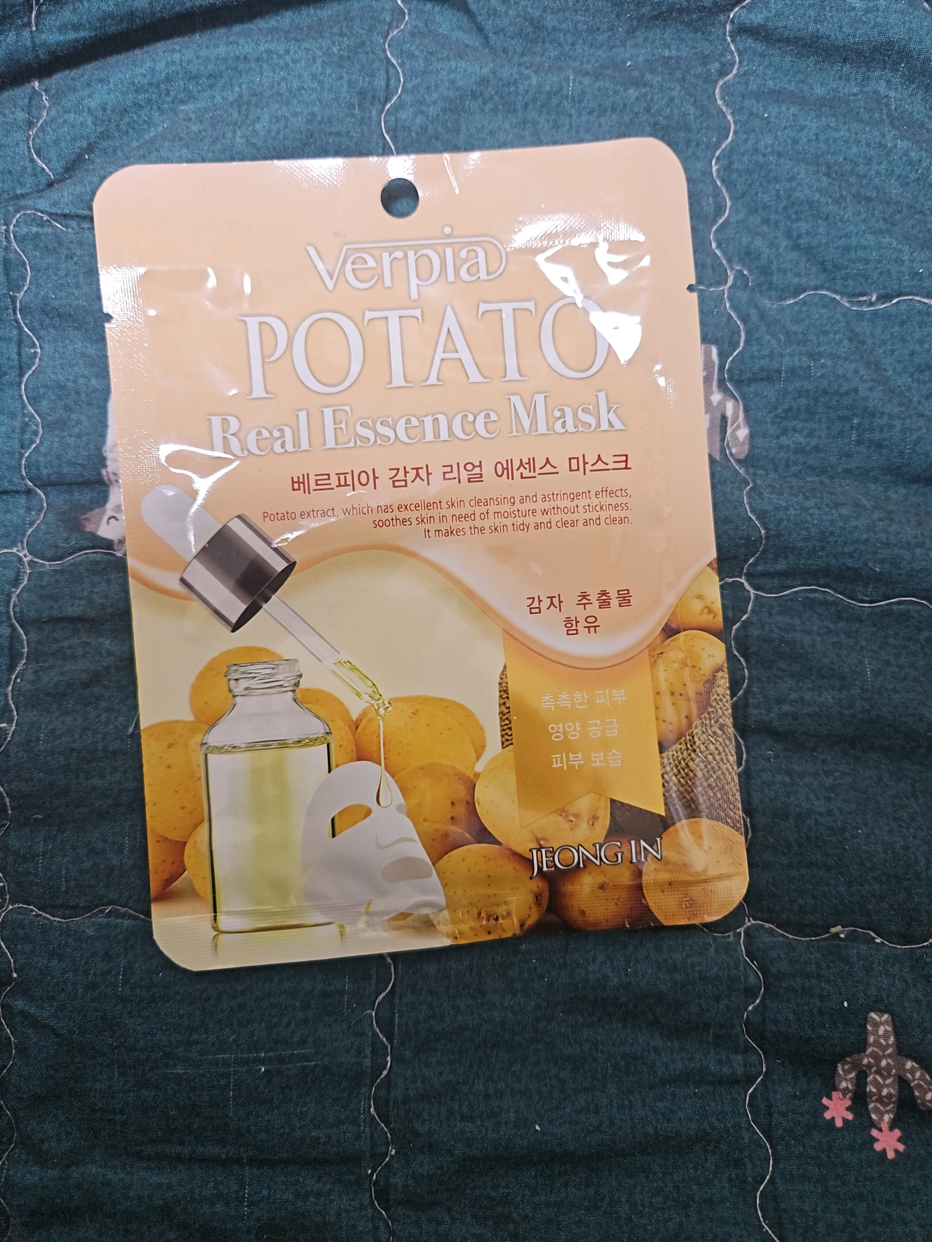 선택된 언니의파우치 리뷰 이미지 - [감자리얼 에센스 마스크팩]