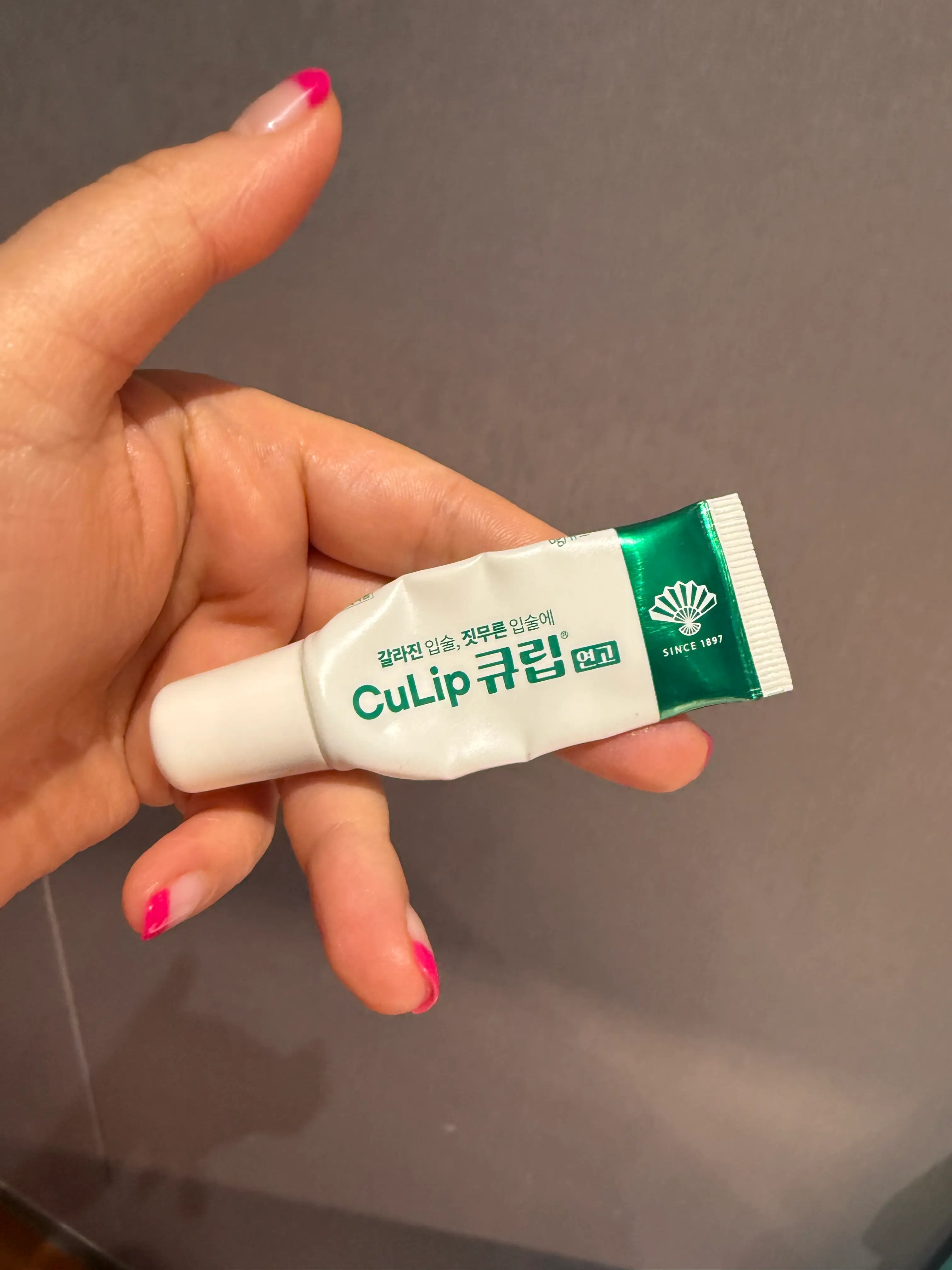 선택된 언니의파우치 리뷰 이미지 - [큐립연고 마일드 허브향]