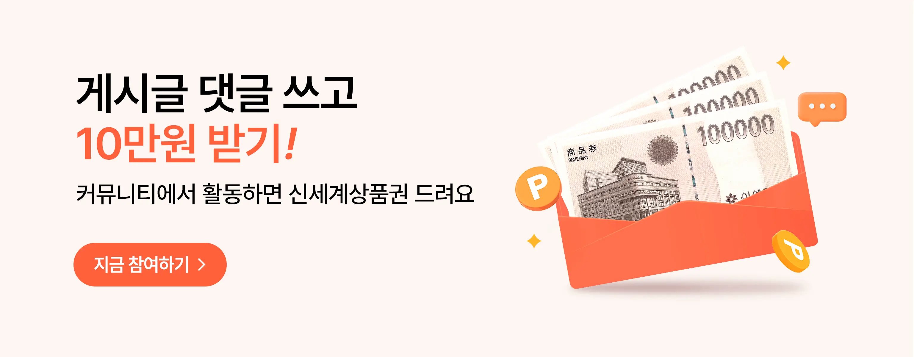 등급제 이벤트