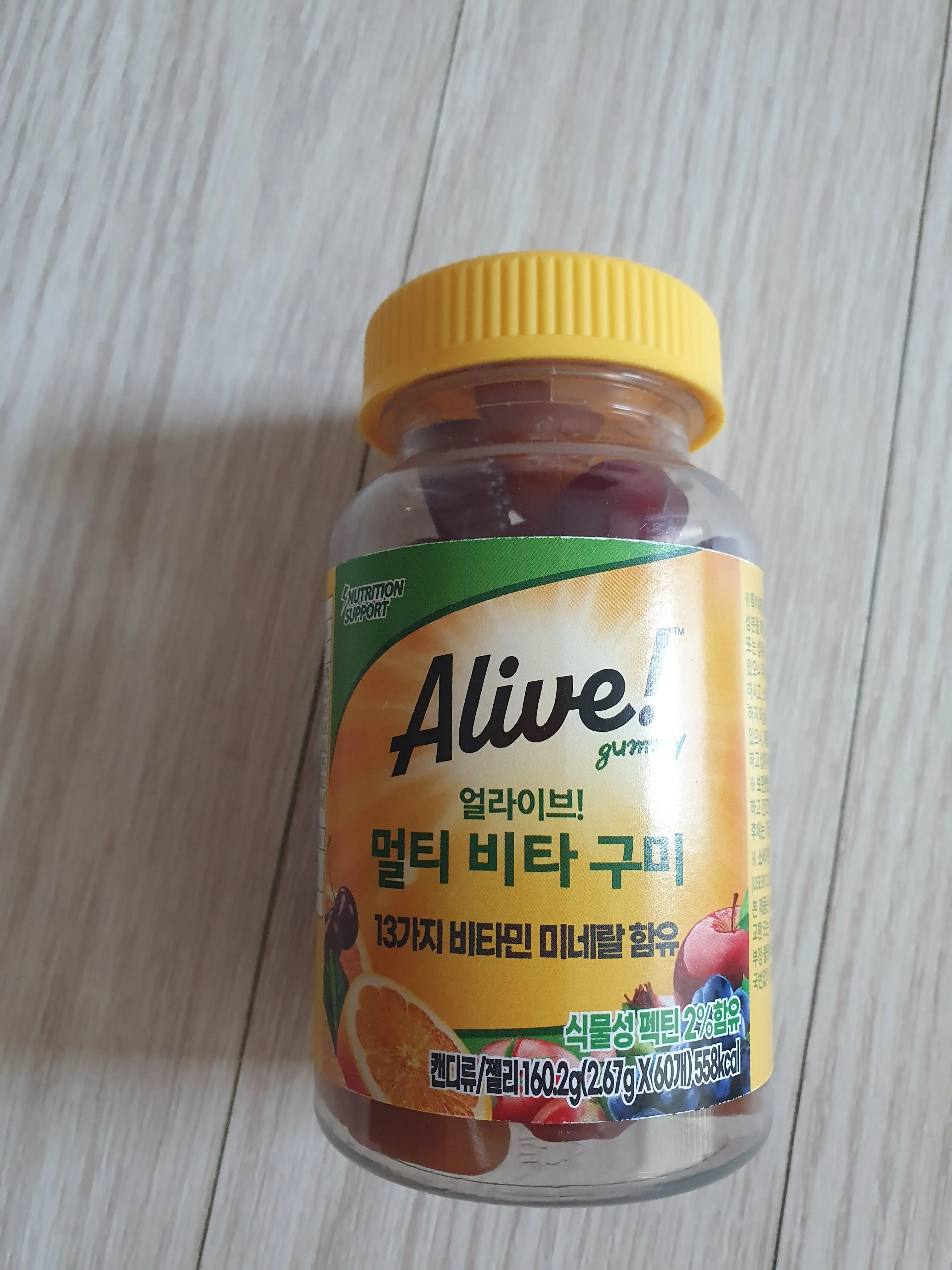 선택된 언니의파우치 리뷰 이미지 - [멀티 비타 구미]