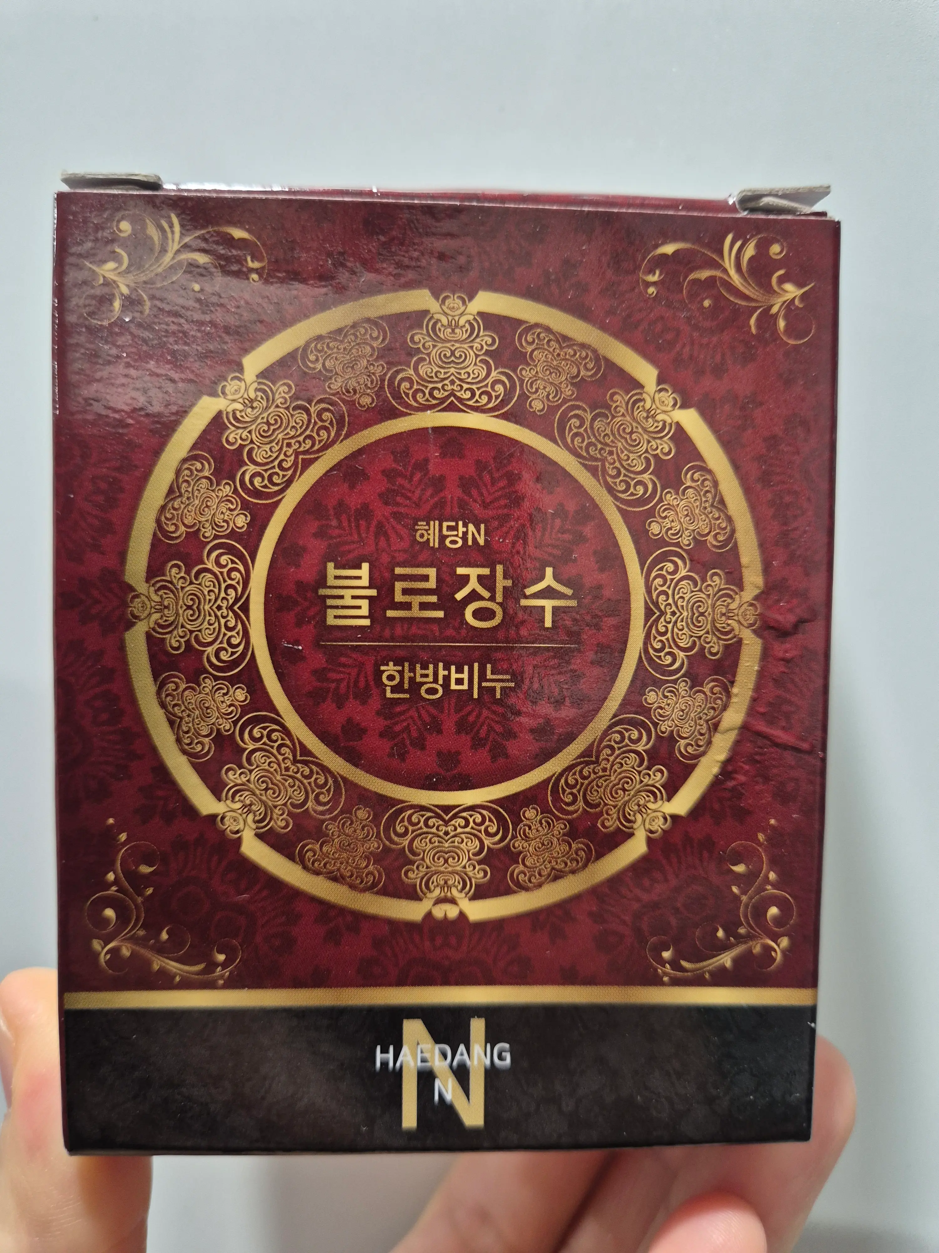 선택된 언니의파우치 리뷰 이미지 - [불로장수 한방비누]
