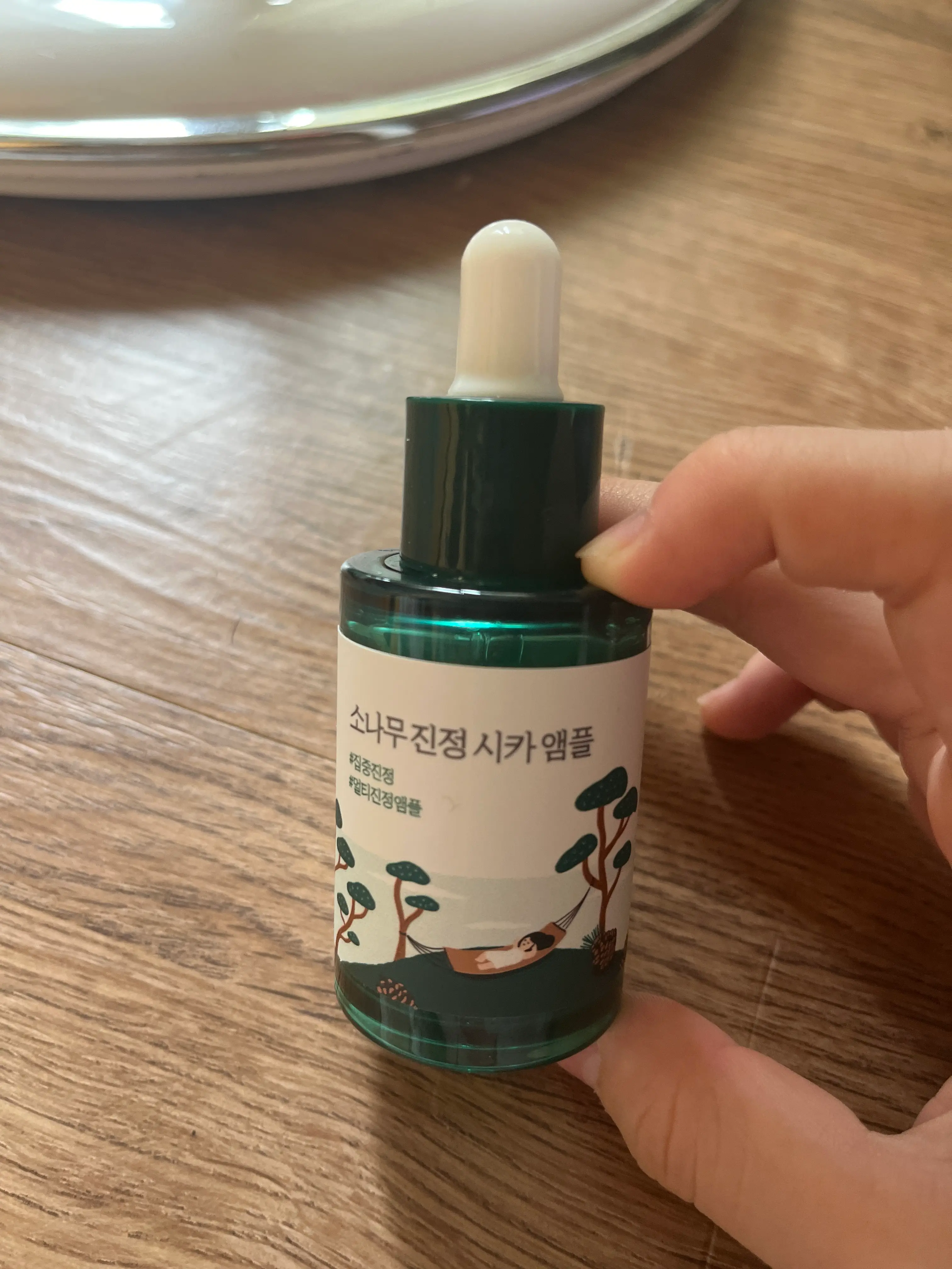선택된 언니의파우치 리뷰 이미지 - [소나무 진정 시카 앰플]