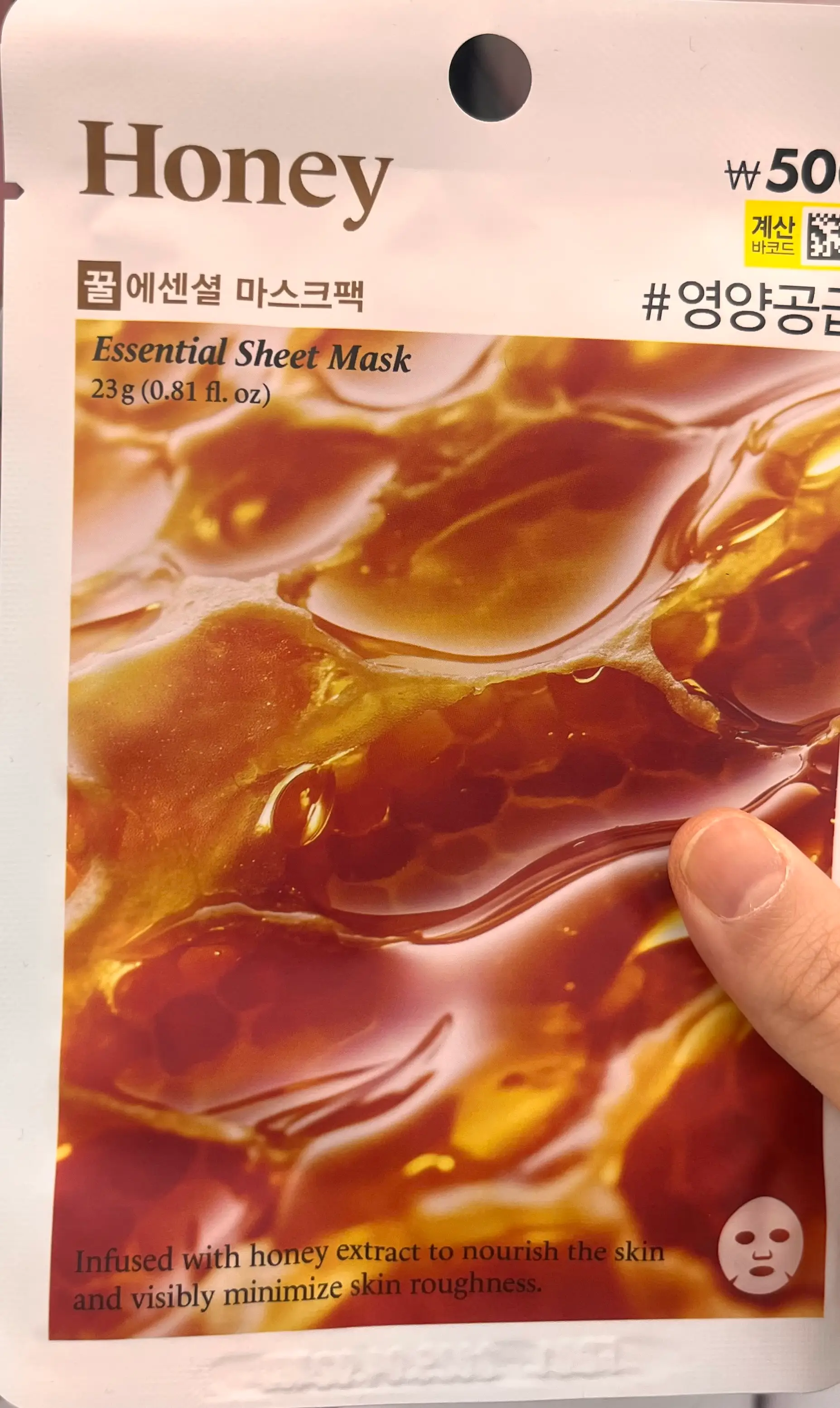 선택된 언니의파우치 리뷰 이미지 - [올리브팜 에센셜 마스크 시트 꿀]