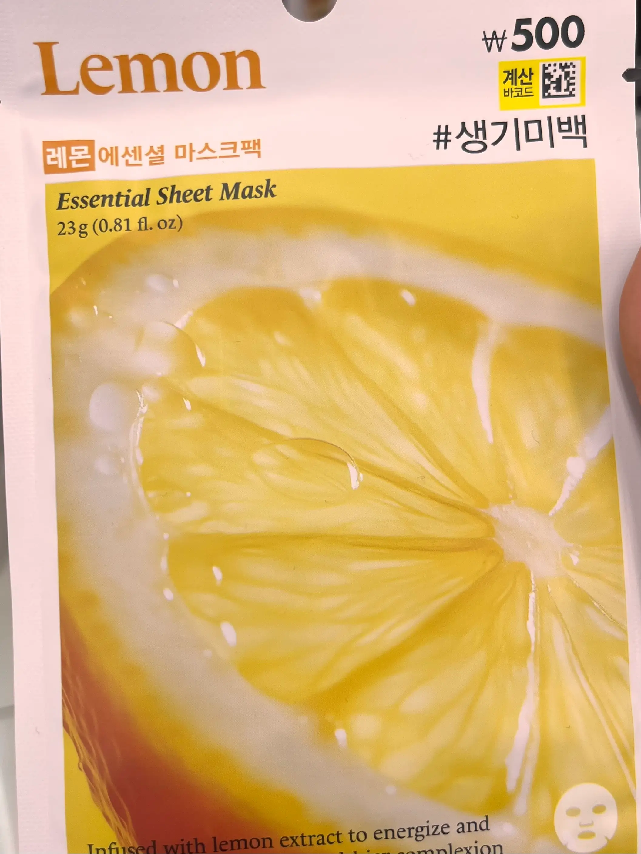 선택된 언니의파우치 리뷰 이미지 - [올리브팜 에센셜 마스크시트 [레몬]]