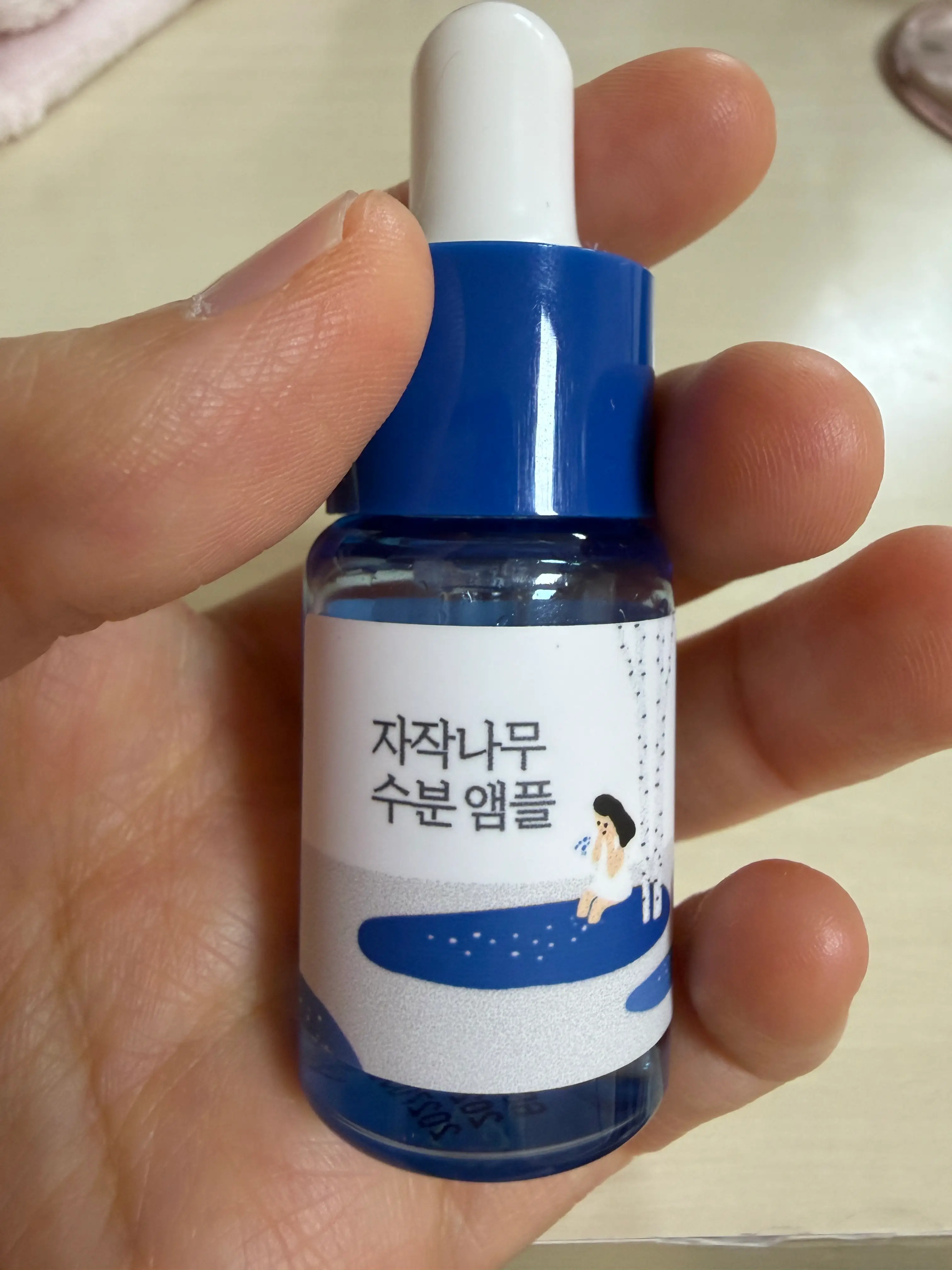 선택된 언니의파우치 리뷰 이미지 - [자작나무 수분 앰플]