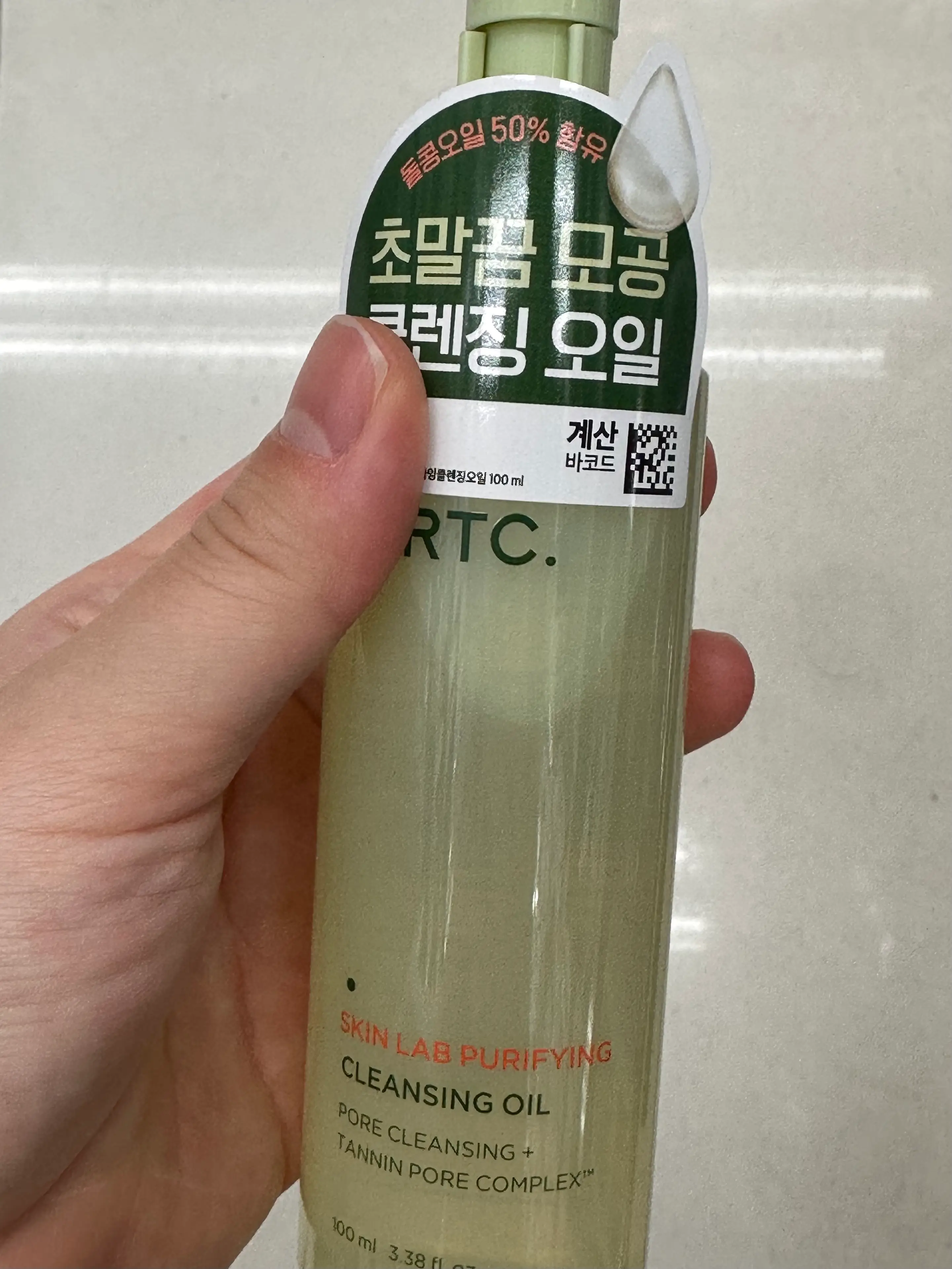 선택된 언니의파우치 리뷰 이미지 - [스킨 랩 퓨리파잉 클렌징 오일]
