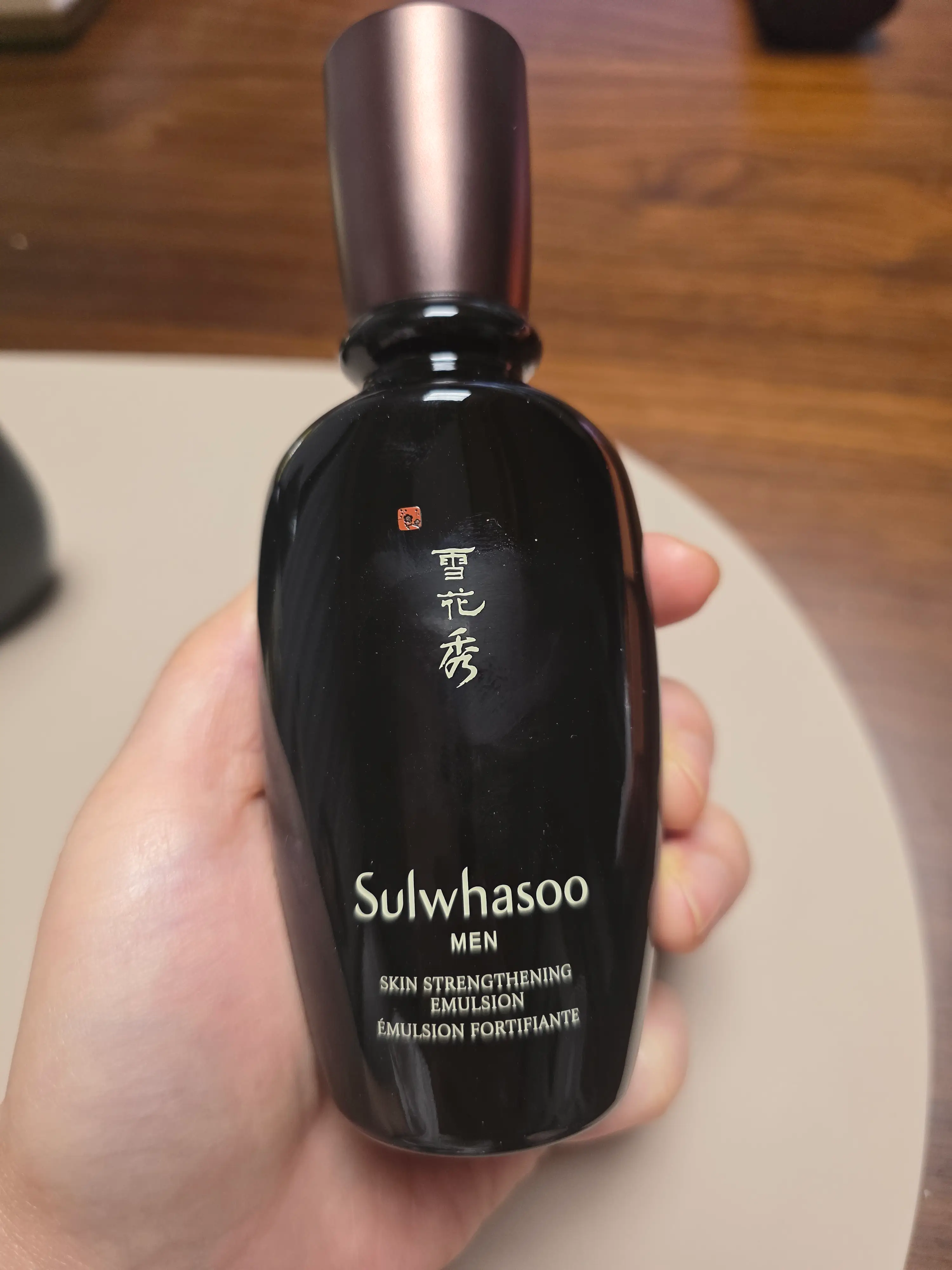 선택된 언니의파우치 리뷰 이미지 - [본윤유액]