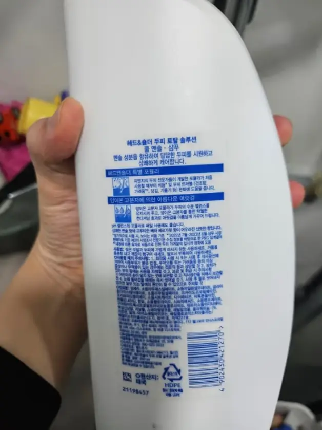 선택된 언니의파우치 리뷰 이미지 - [쿨멘솔 샴푸]
