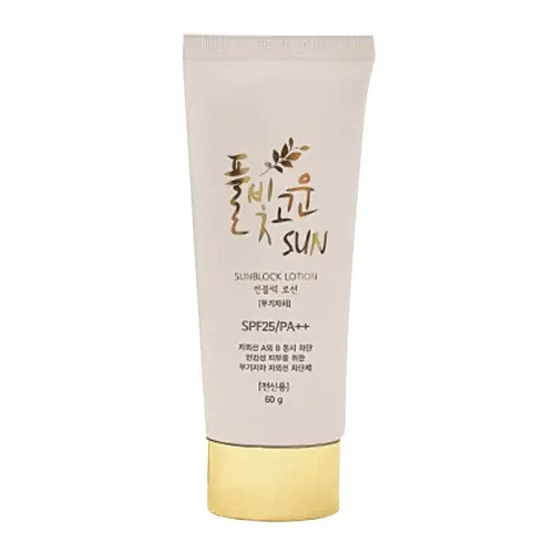 풀빛고운 선블럭 로션