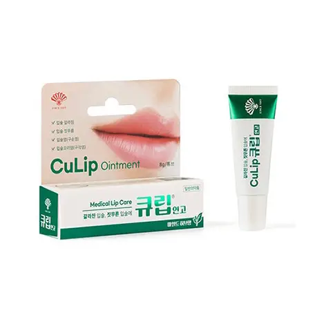 큐립연고 마일드 허브향