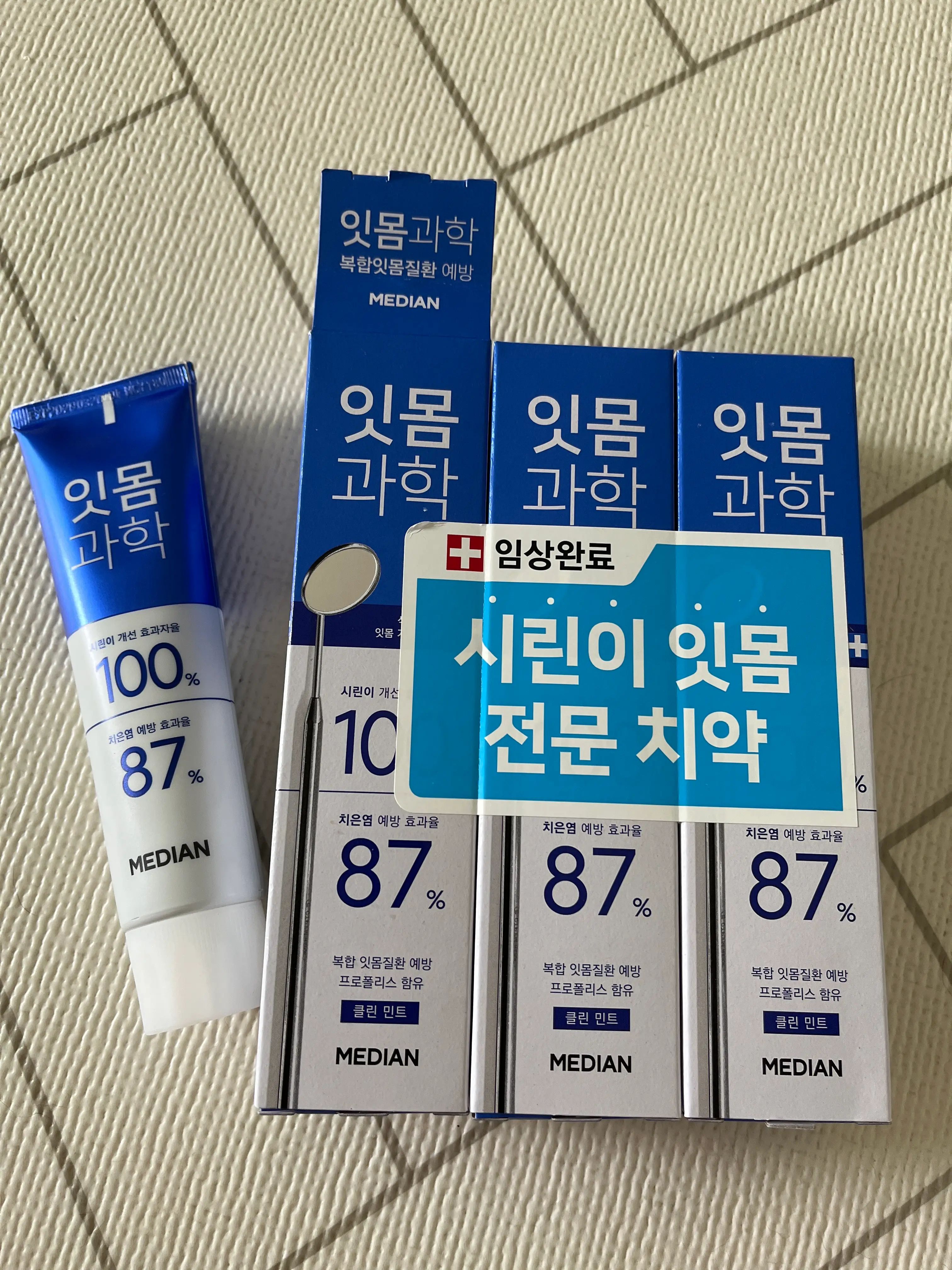 선택된 언니의파우치 리뷰 이미지 - [잇몸과학 클린민트]