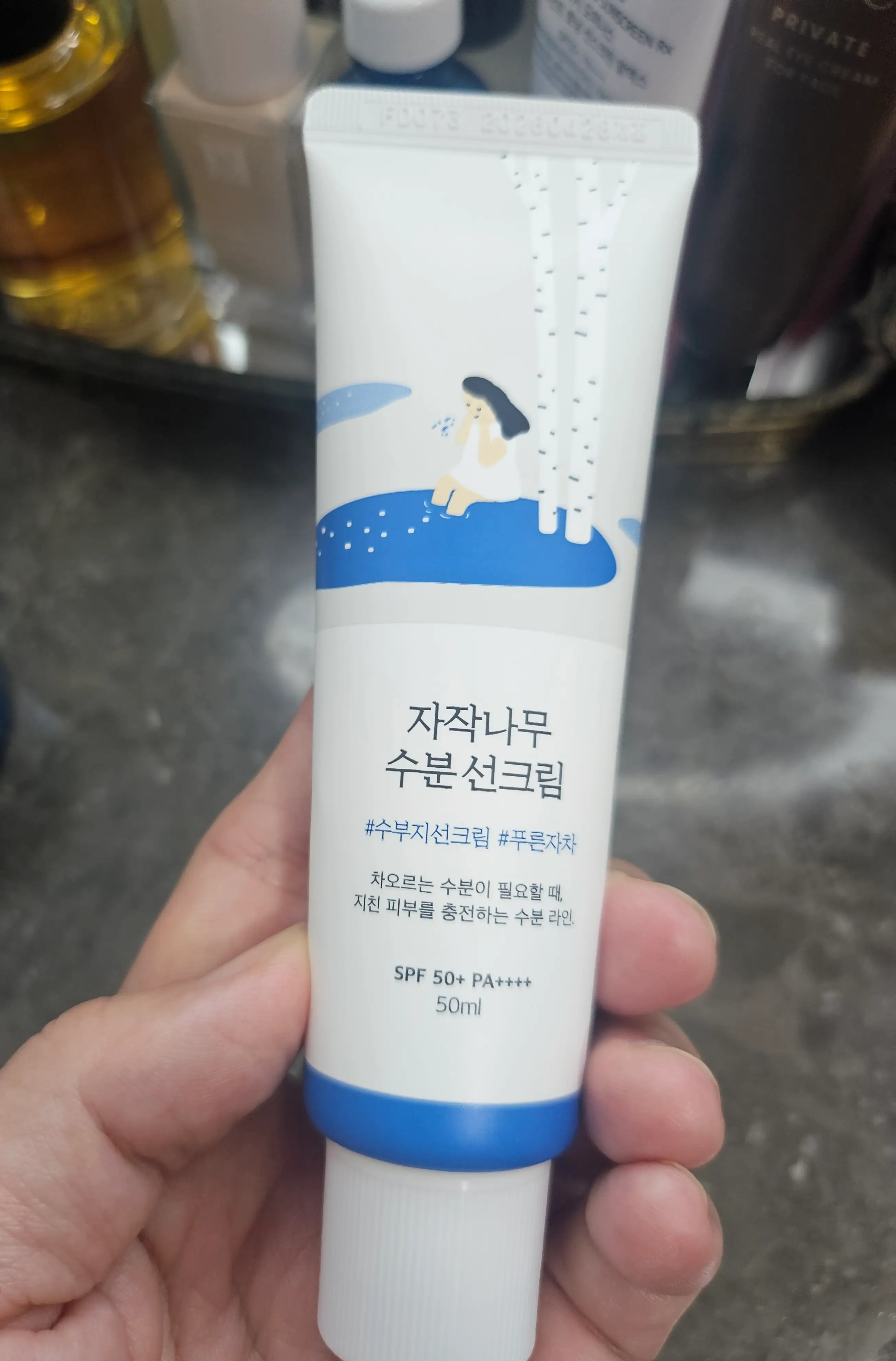 선택된 언니의파우치 리뷰 이미지 - [자작나무 수분 선크림]