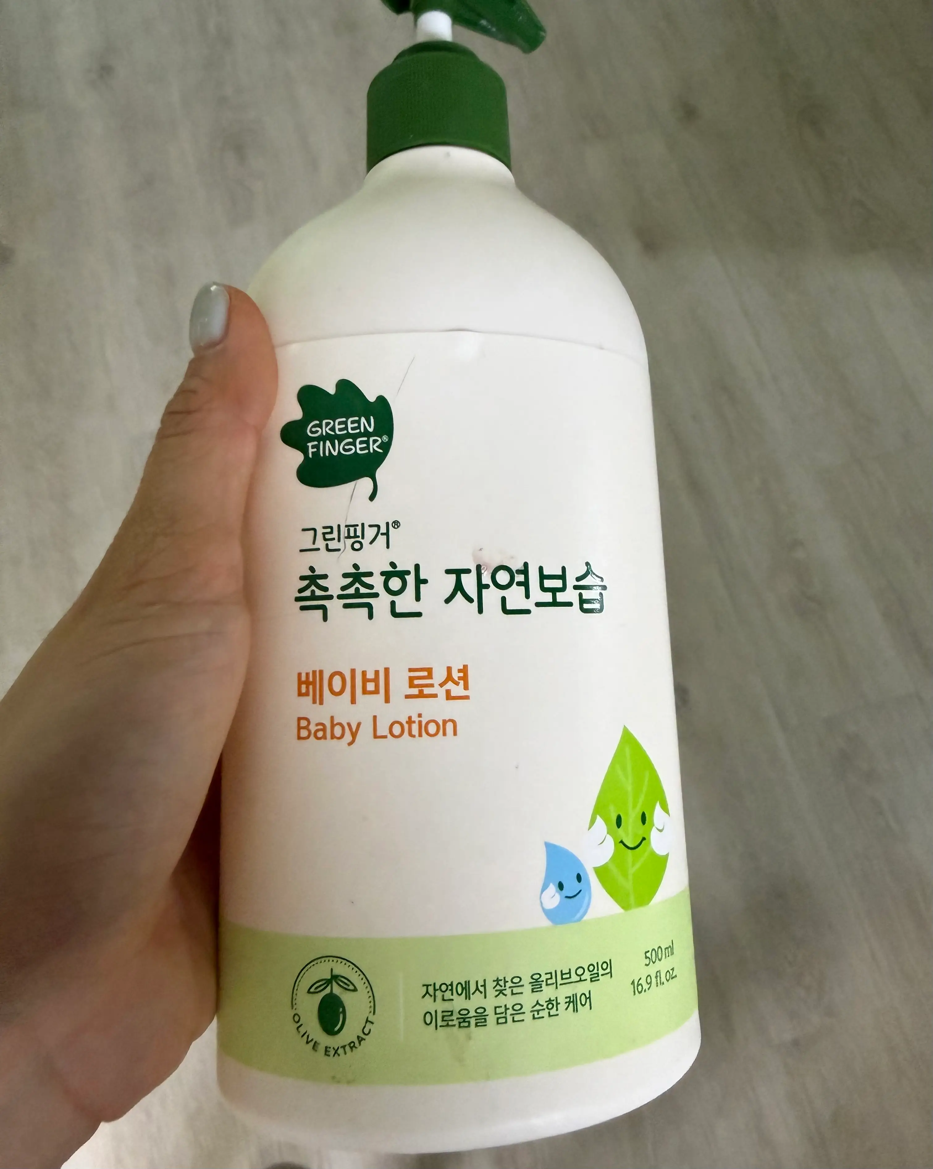 선택된 언니의파우치 리뷰 이미지 - [촉촉한 자연보습 베이비 로션]
