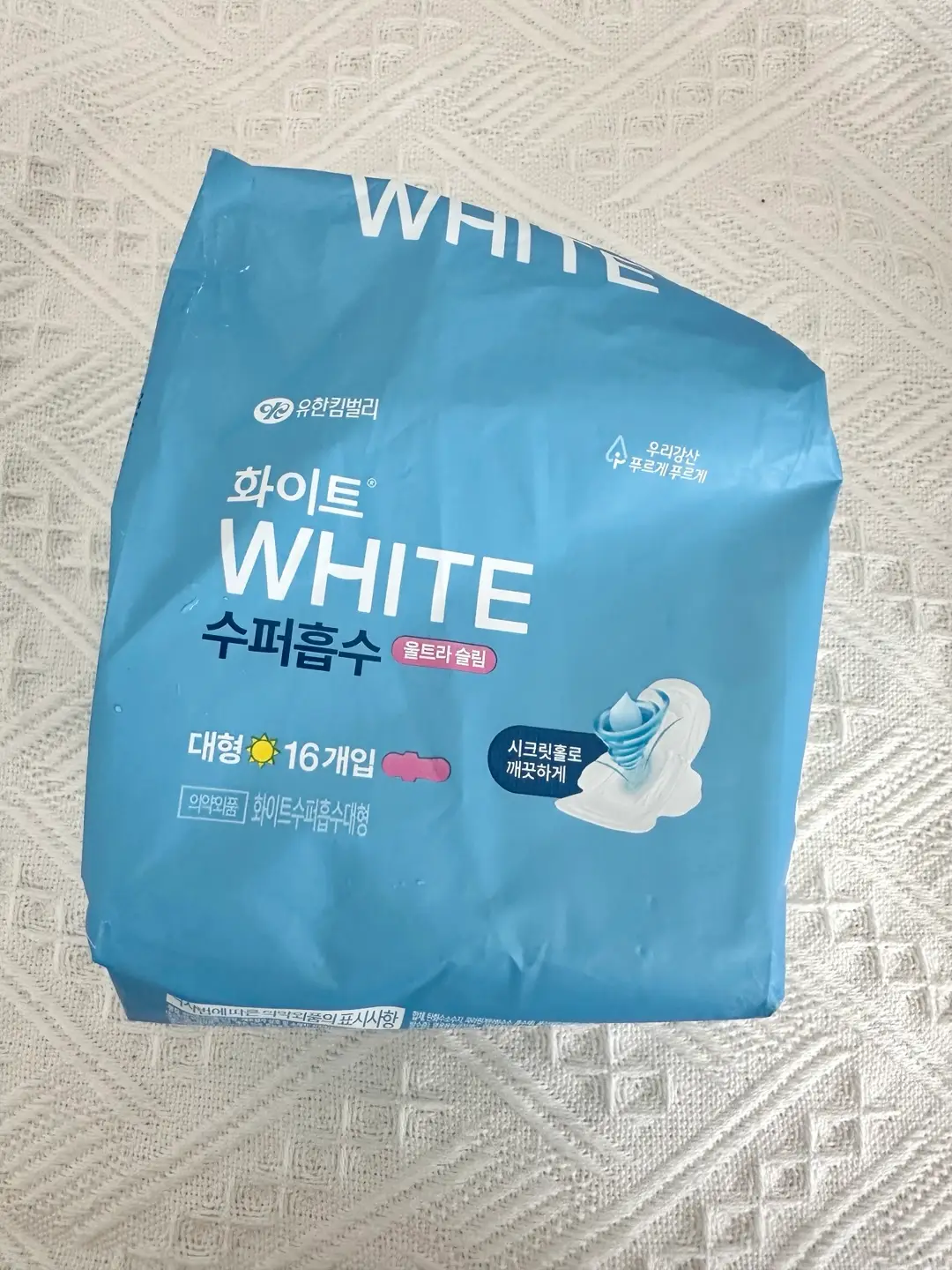 선택된 언니의파우치 리뷰 이미지 - [수퍼흡수 울트라 슬림 대형]