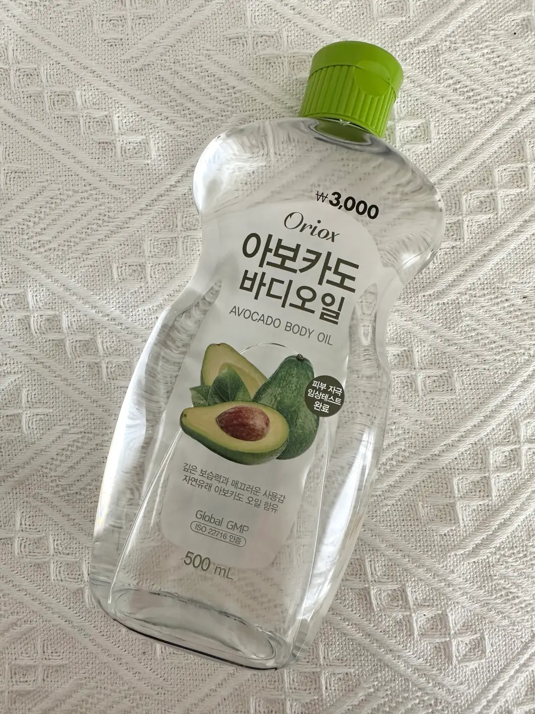 선택된 언니의파우치 리뷰 이미지 - [바디오일]