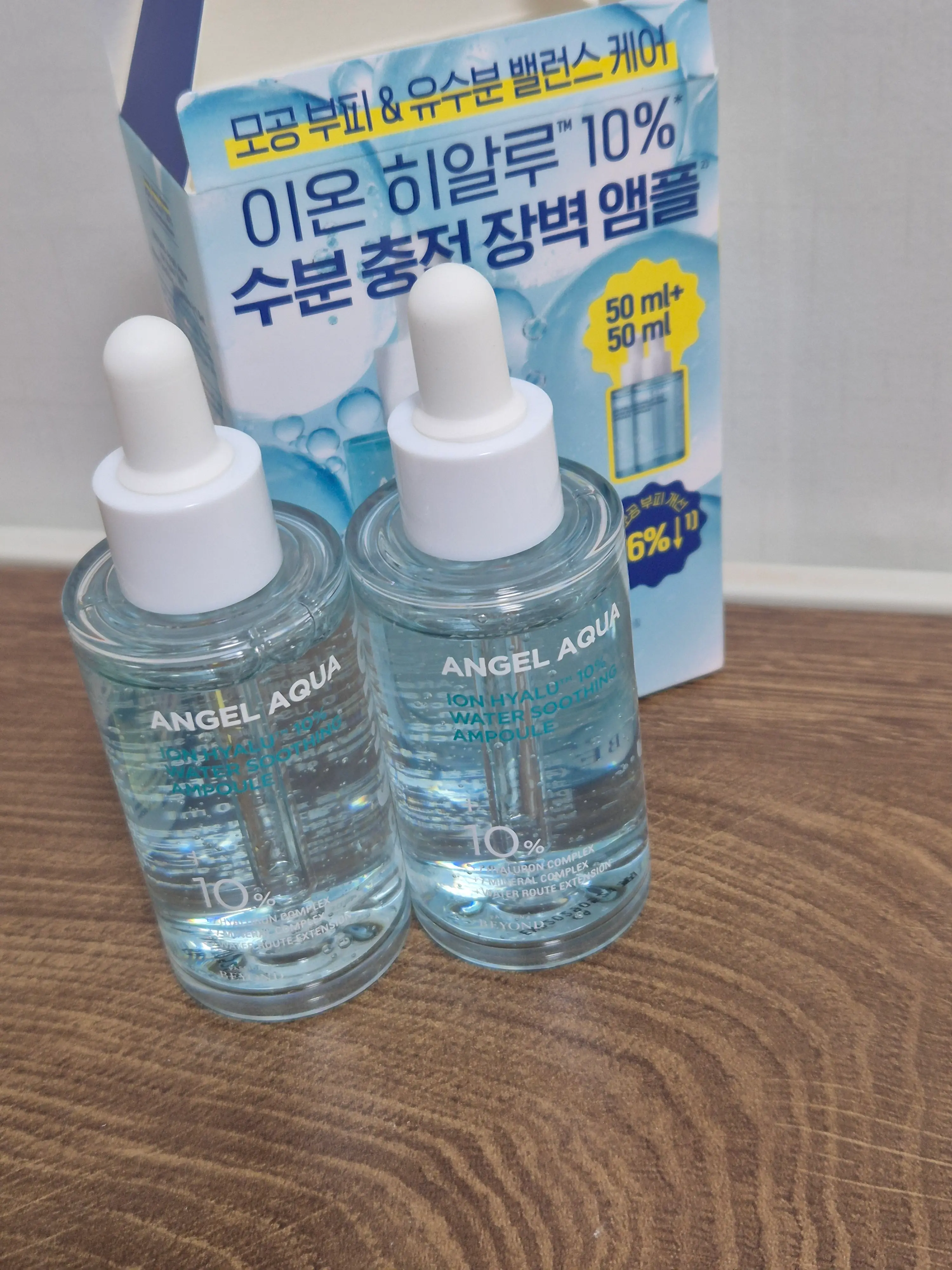 선택된 언니의파우치 리뷰 이미지 - [엔젤아쿠아 이온 히알루 10퍼센트 수분 진정 앰플]
