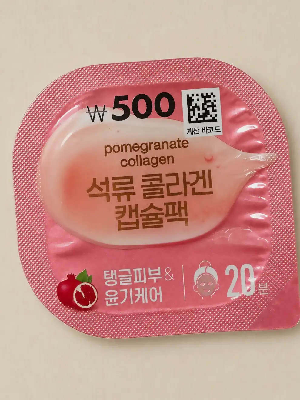 선택된 언니의파우치 리뷰 이미지 - [석류 콜라겐 캡슐팩]