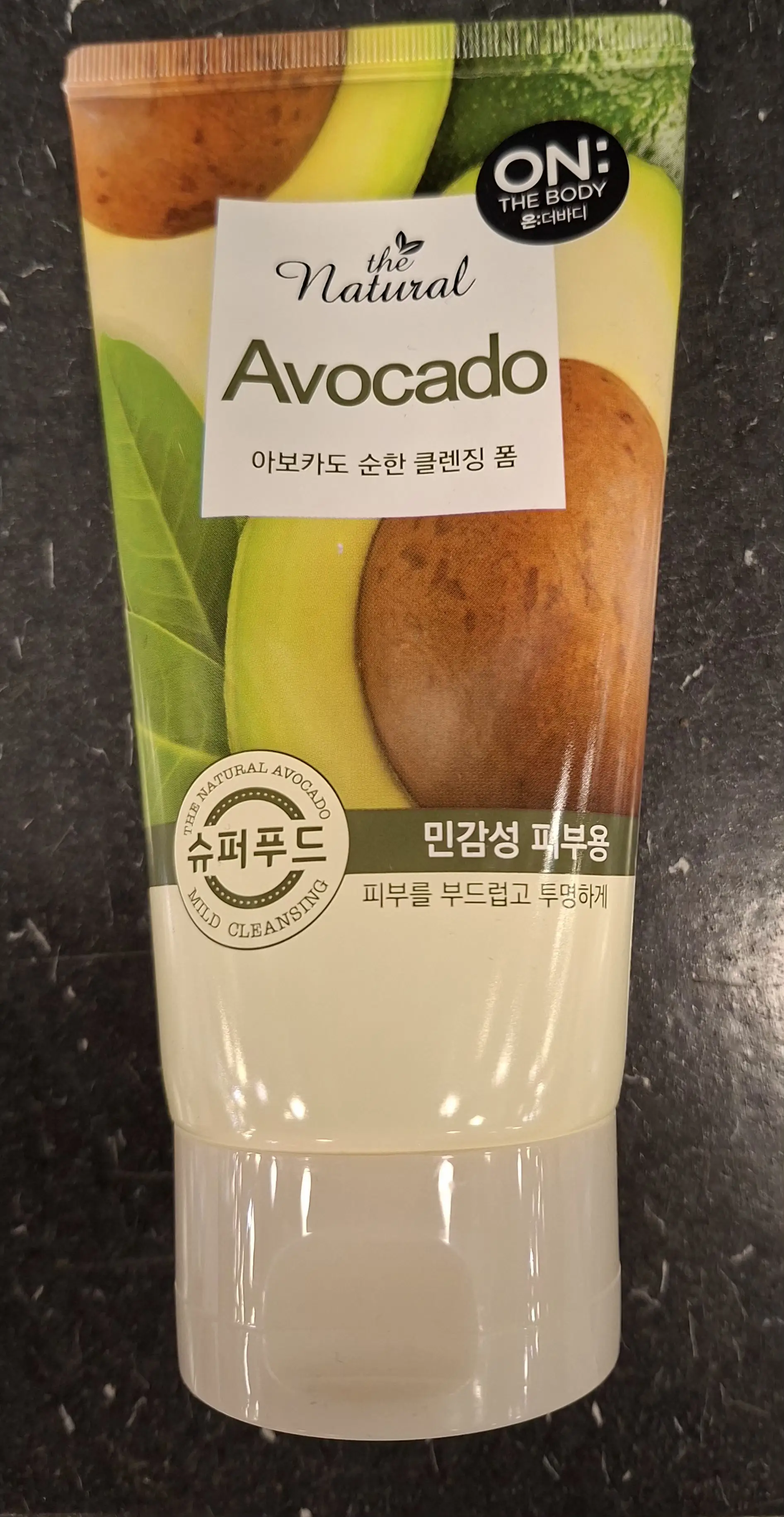선택된 언니의파우치 리뷰 이미지 - [더내추럴 순한 아보카도 클렌징폼 ]
