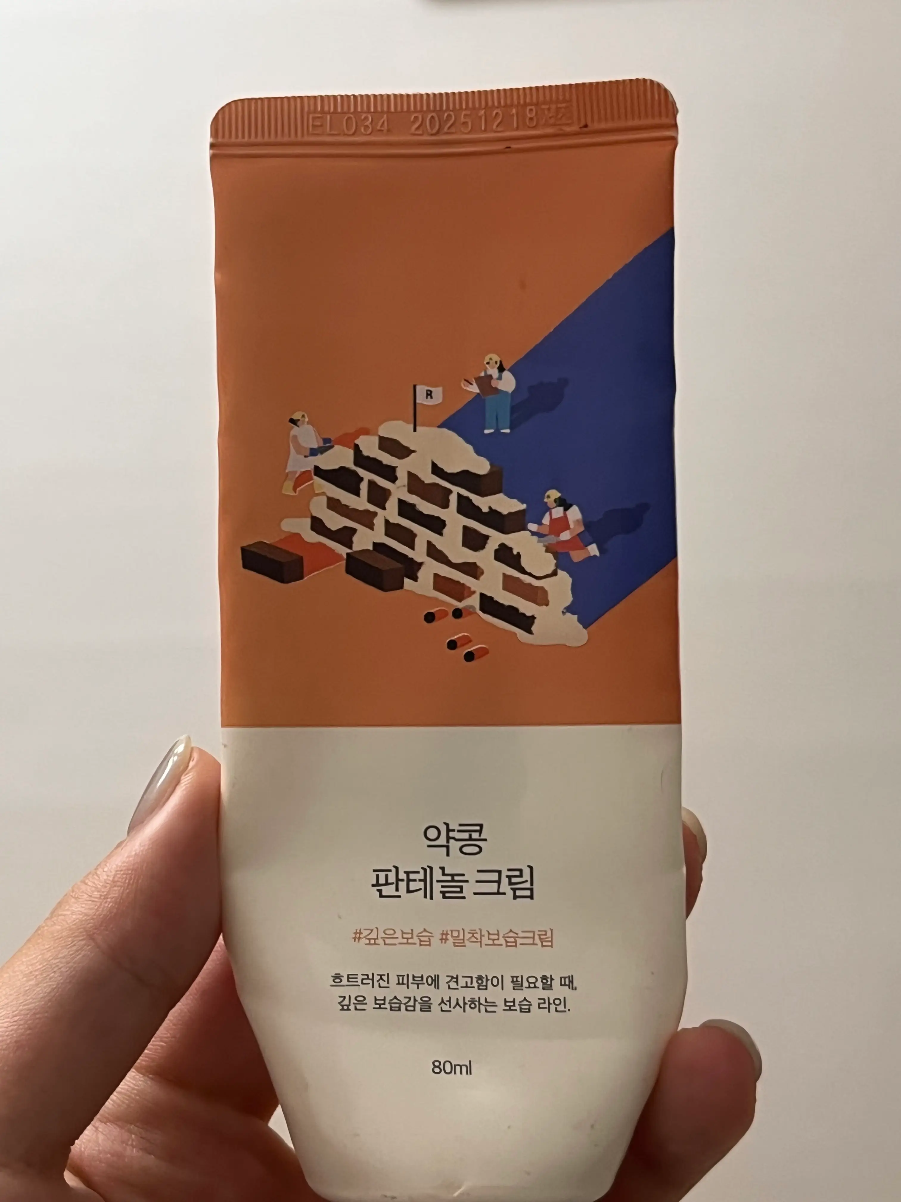 선택된 언니의파우치 리뷰 이미지 - [약콩 판테놀 크림]
