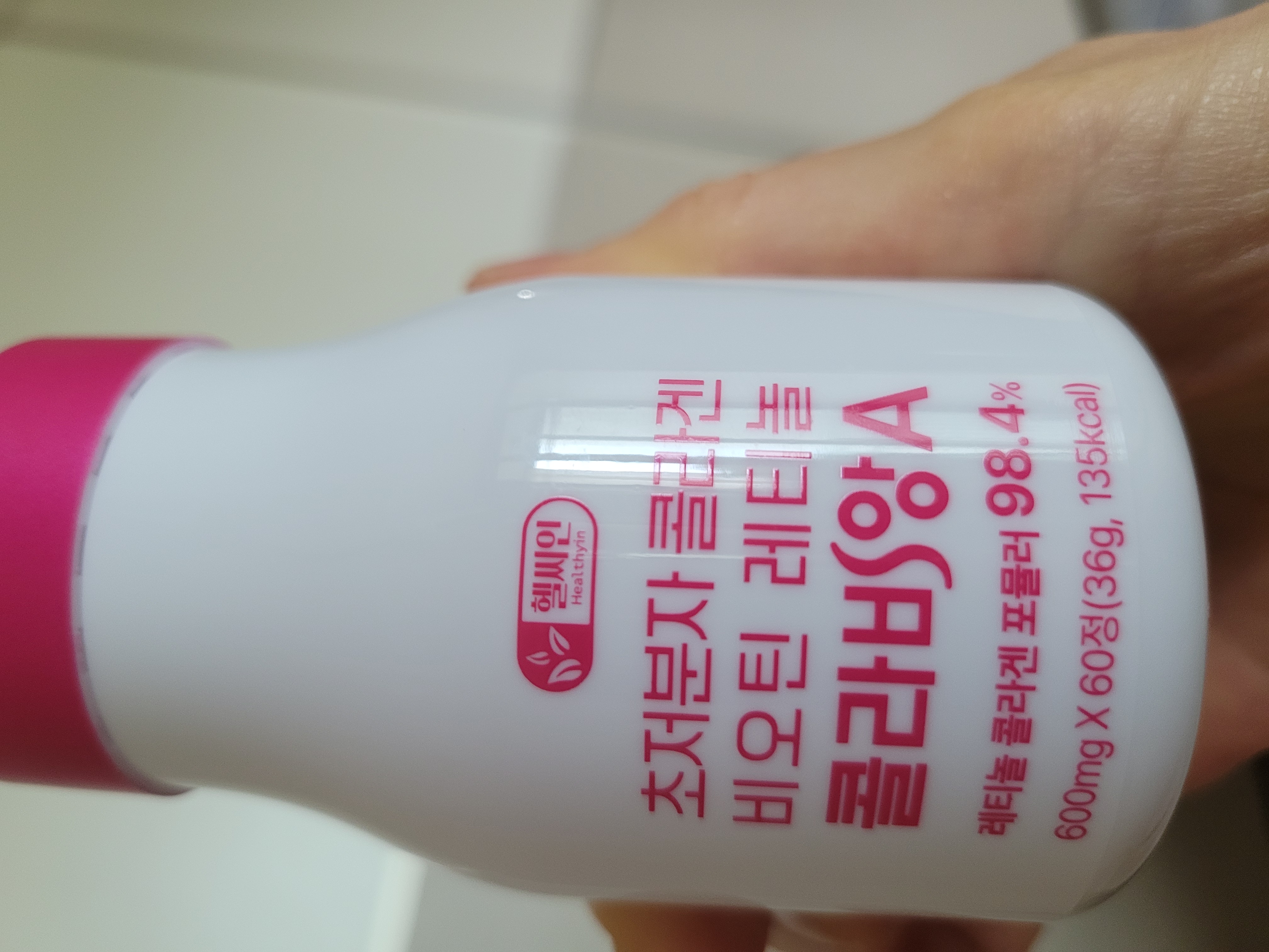 선택된 언니의파우치 리뷰 이미지 - [초저분자 콜라겐 비오틴 레티놀 콜라비앙A]