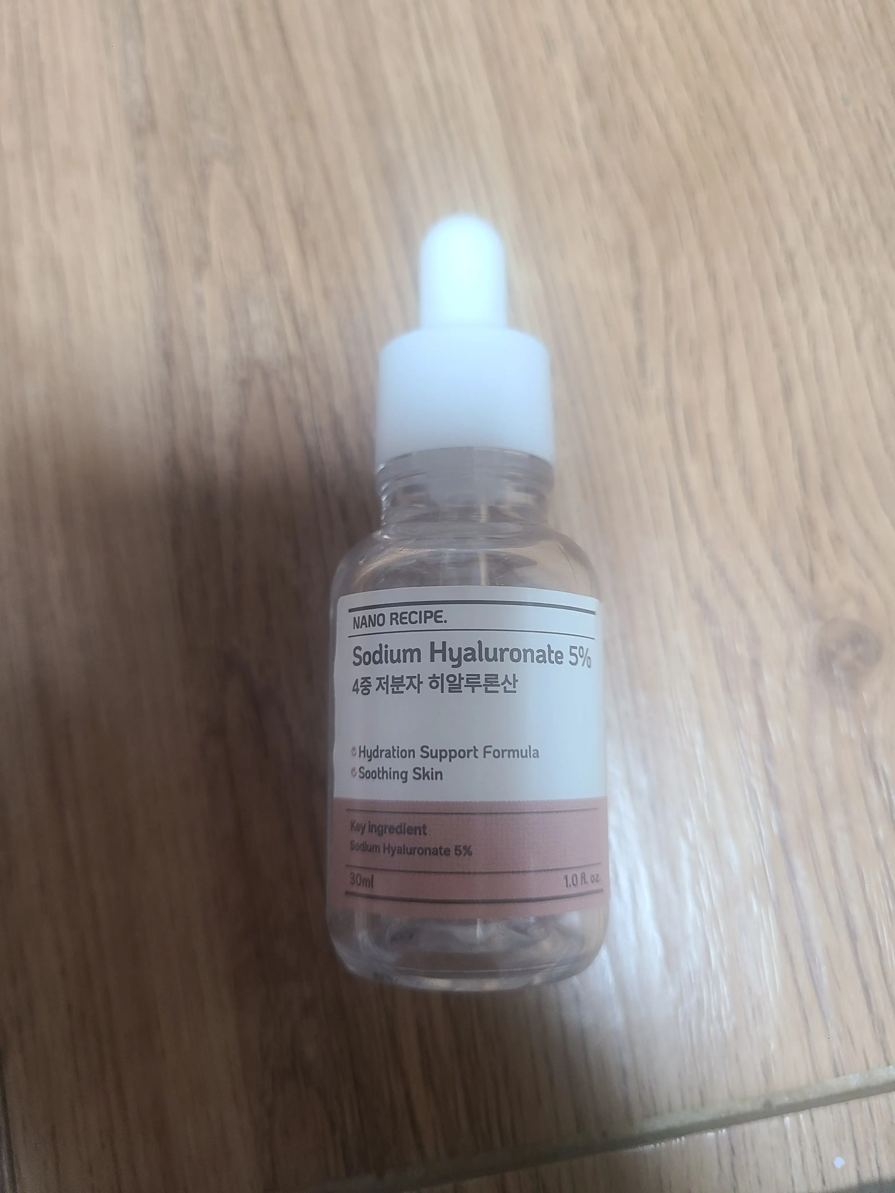 선택된 언니의파우치 리뷰 이미지 - [4중 저분자 히알루론산 5%]