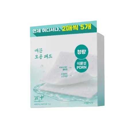 플러스 매끈 모공 패드