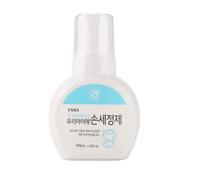 우리아이애손세정제