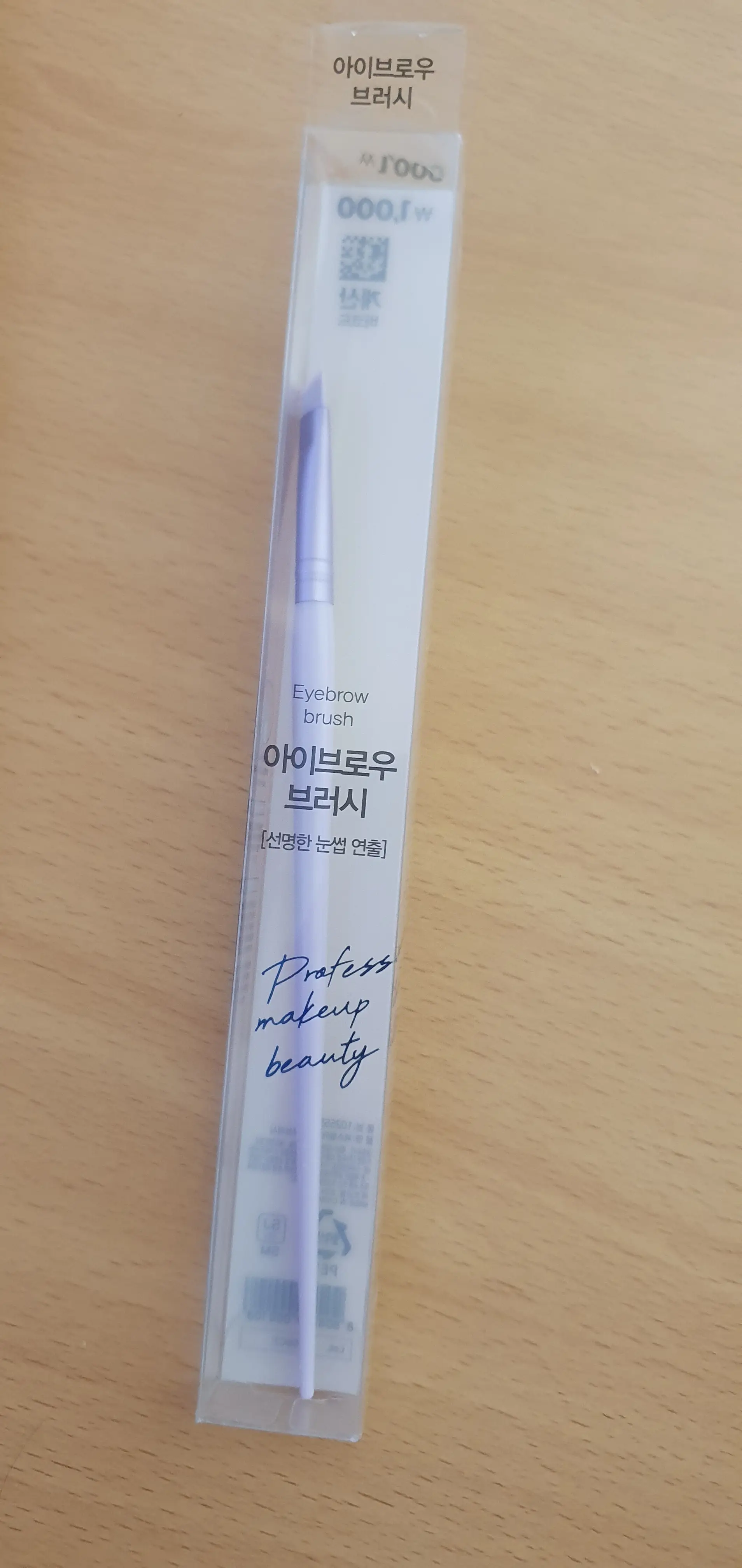 선택된 언니의파우치 리뷰 이미지 - [파스텔 아이브로우 브러시]