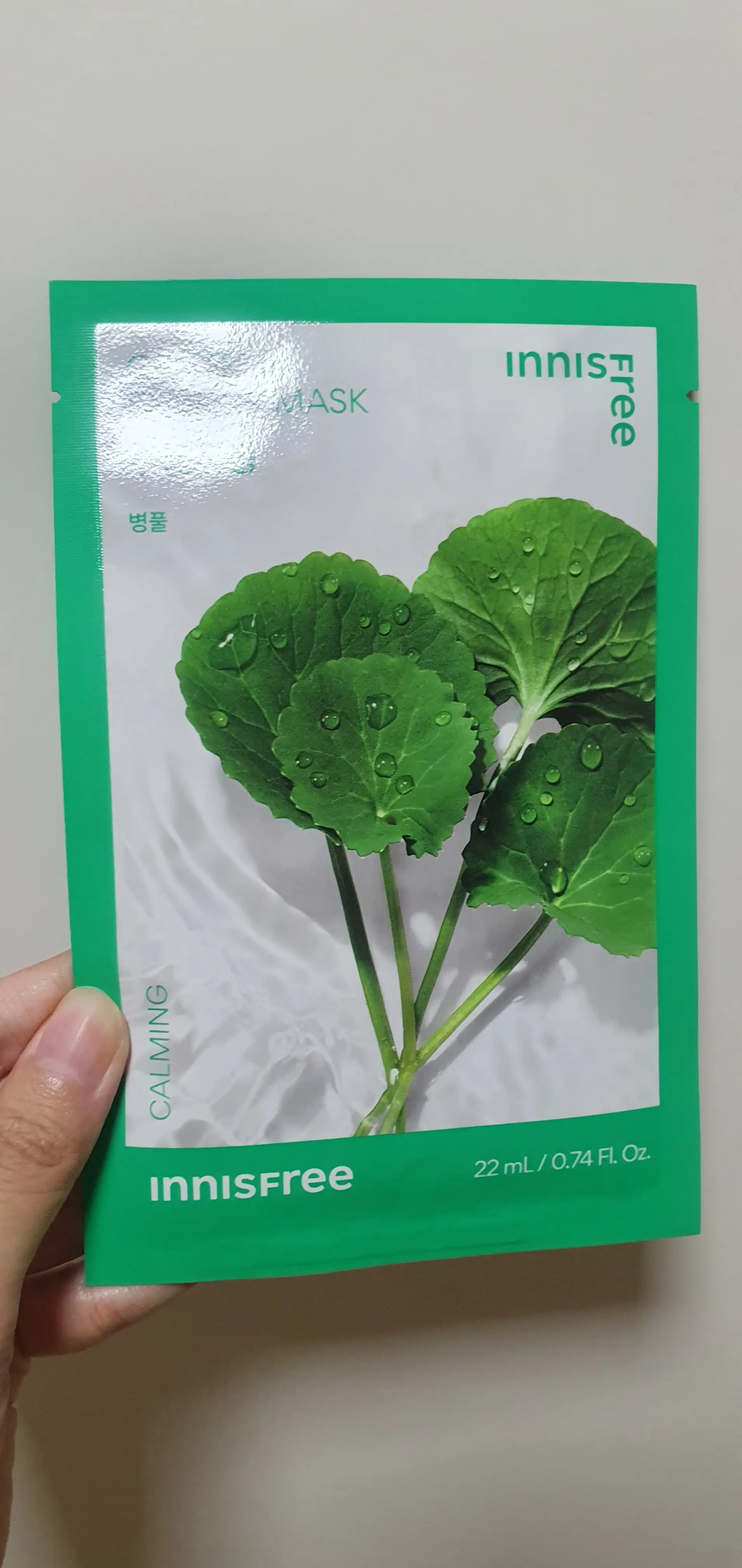 선택된 언니의파우치 리뷰 이미지 - [에너지 마스크 [병풀]]