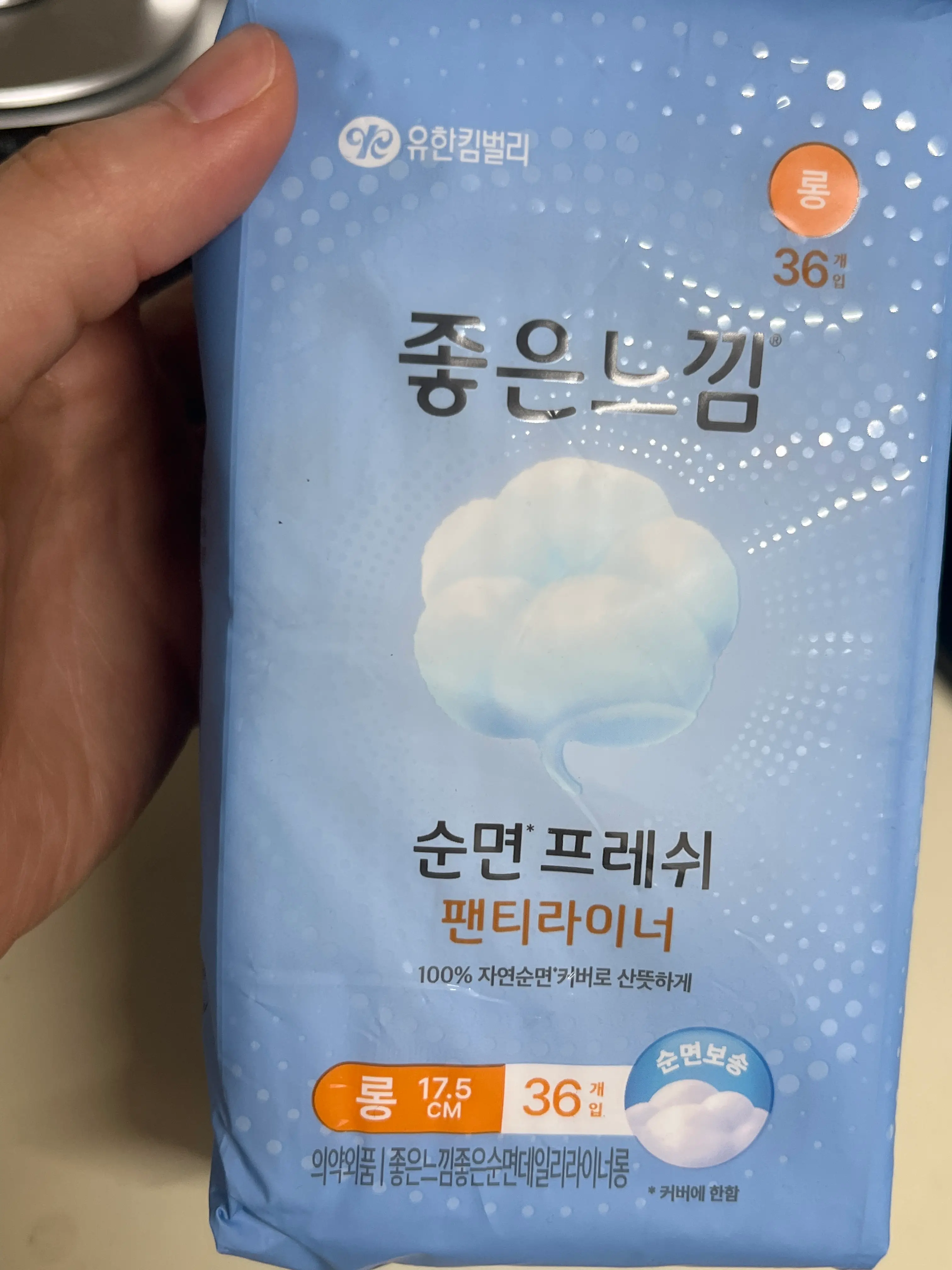 선택된 언니의파우치 리뷰 이미지 - [좋은순면 팬티라이너 롱]
