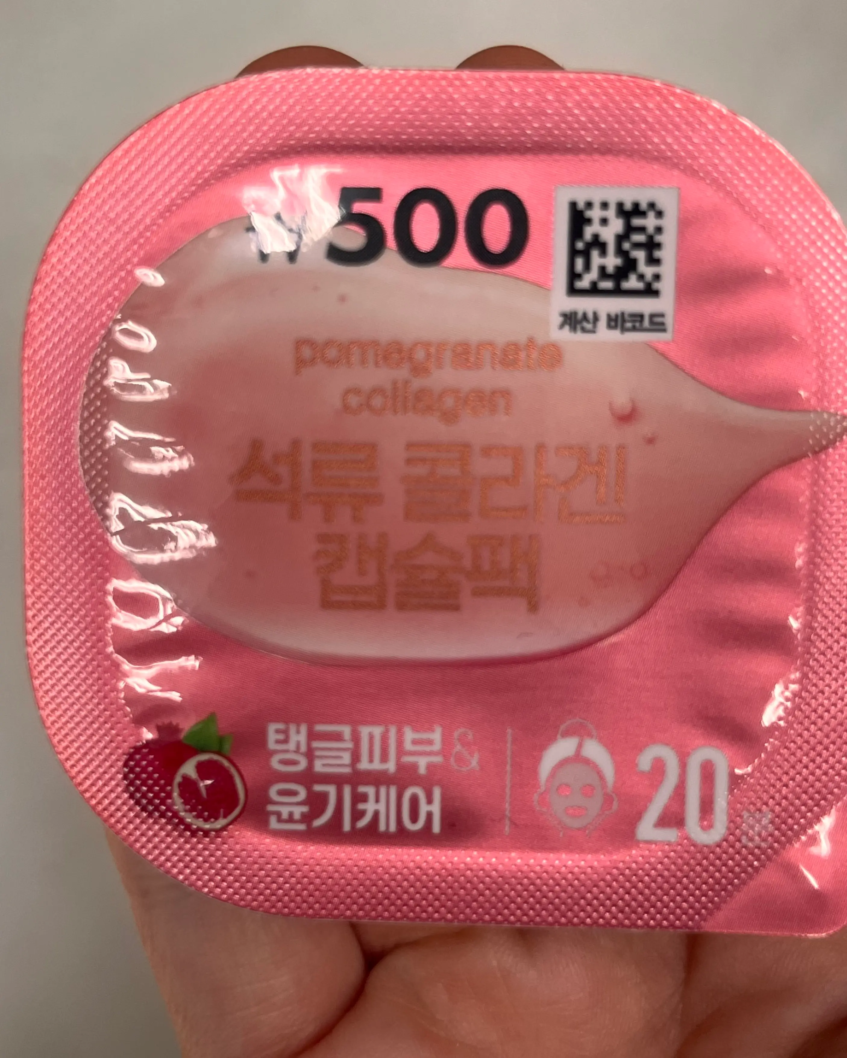 선택된 언니의파우치 리뷰 이미지 - [석류 콜라겐 캡슐팩]