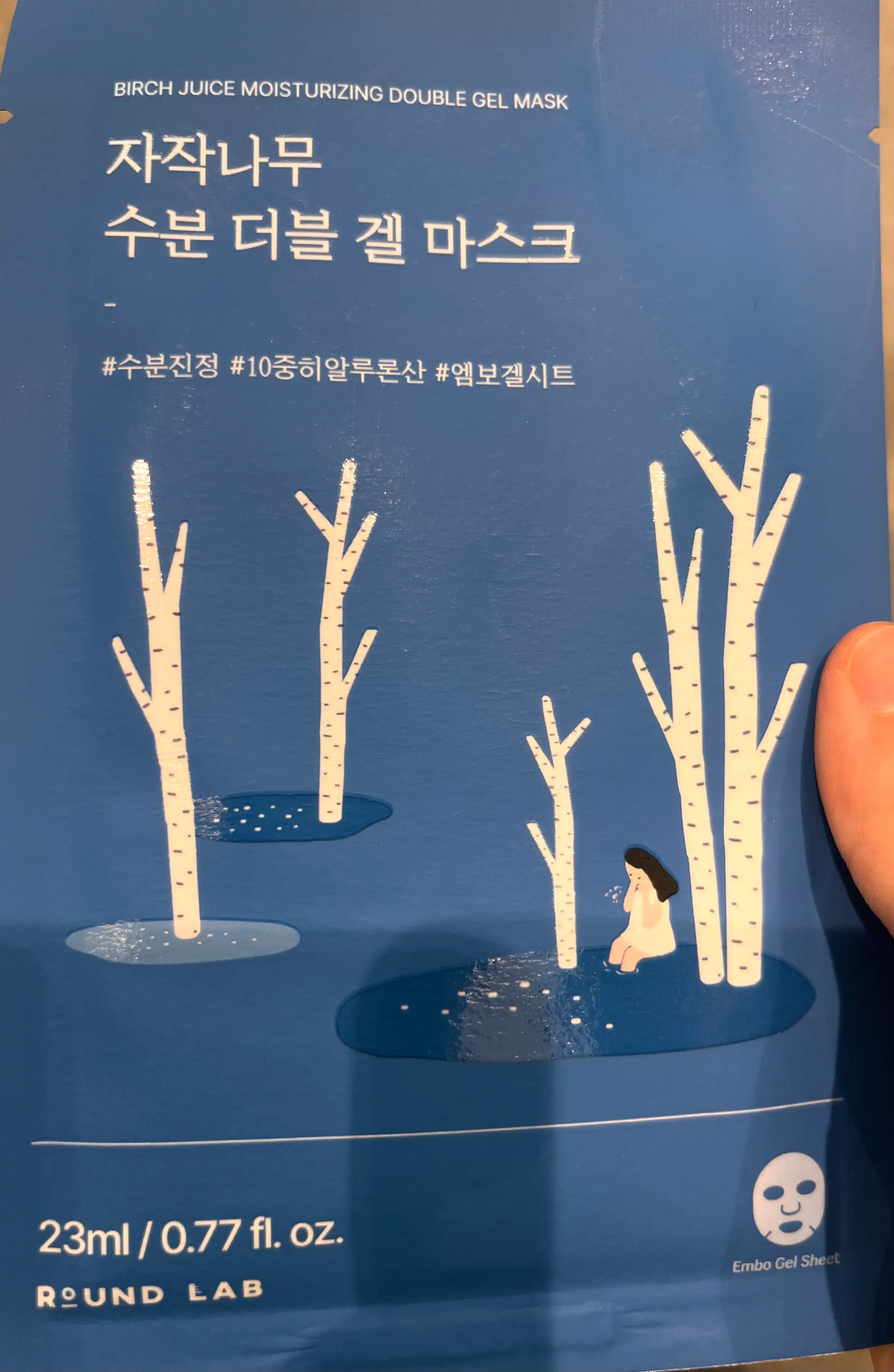 선택된 언니의파우치 리뷰 이미지 - [자작나무 수분 더블 겔 마스크]