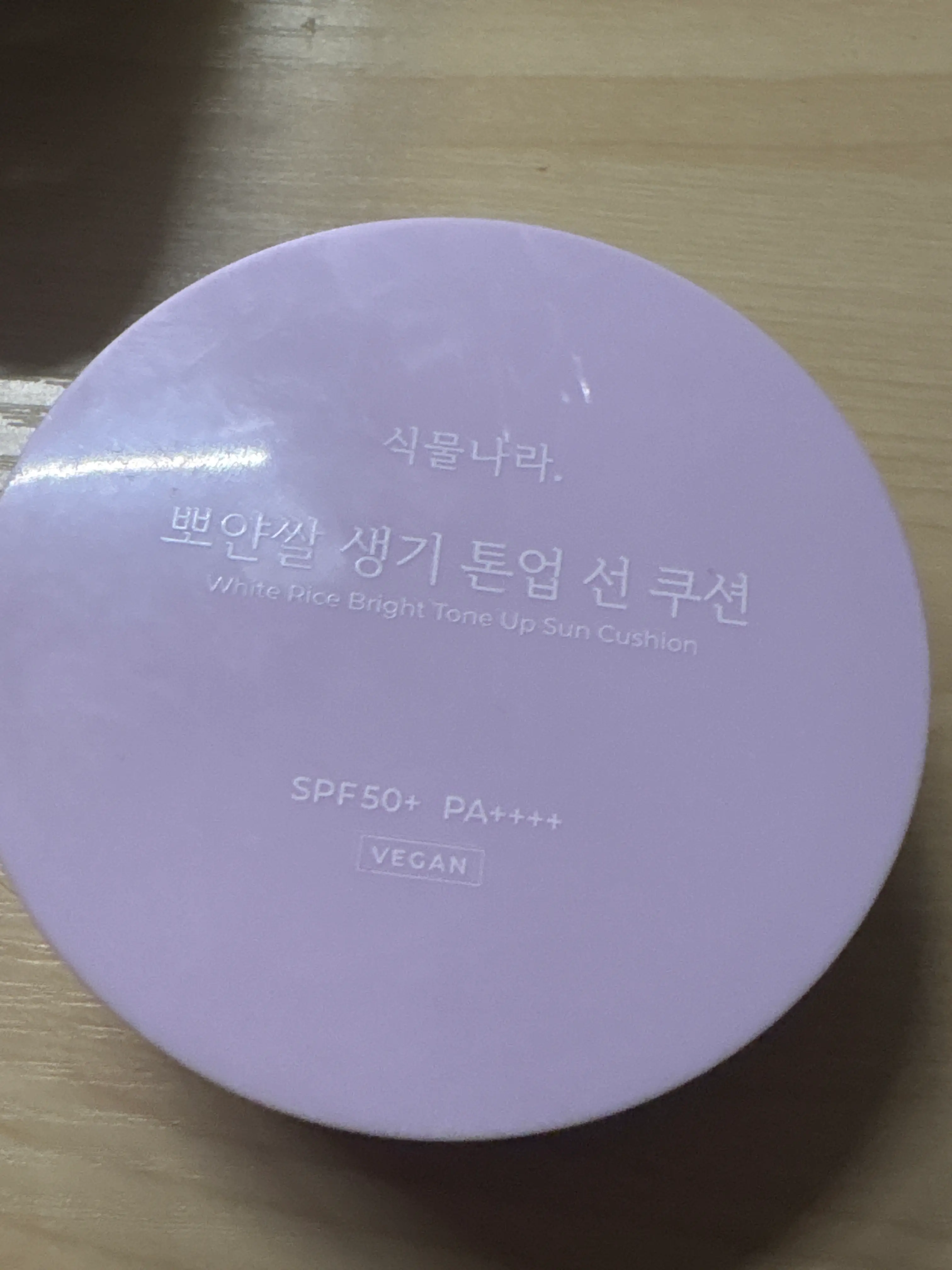 선택된 언니의파우치 리뷰 이미지 - [뽀얀쌀 생기 톤업 선 쿠션]