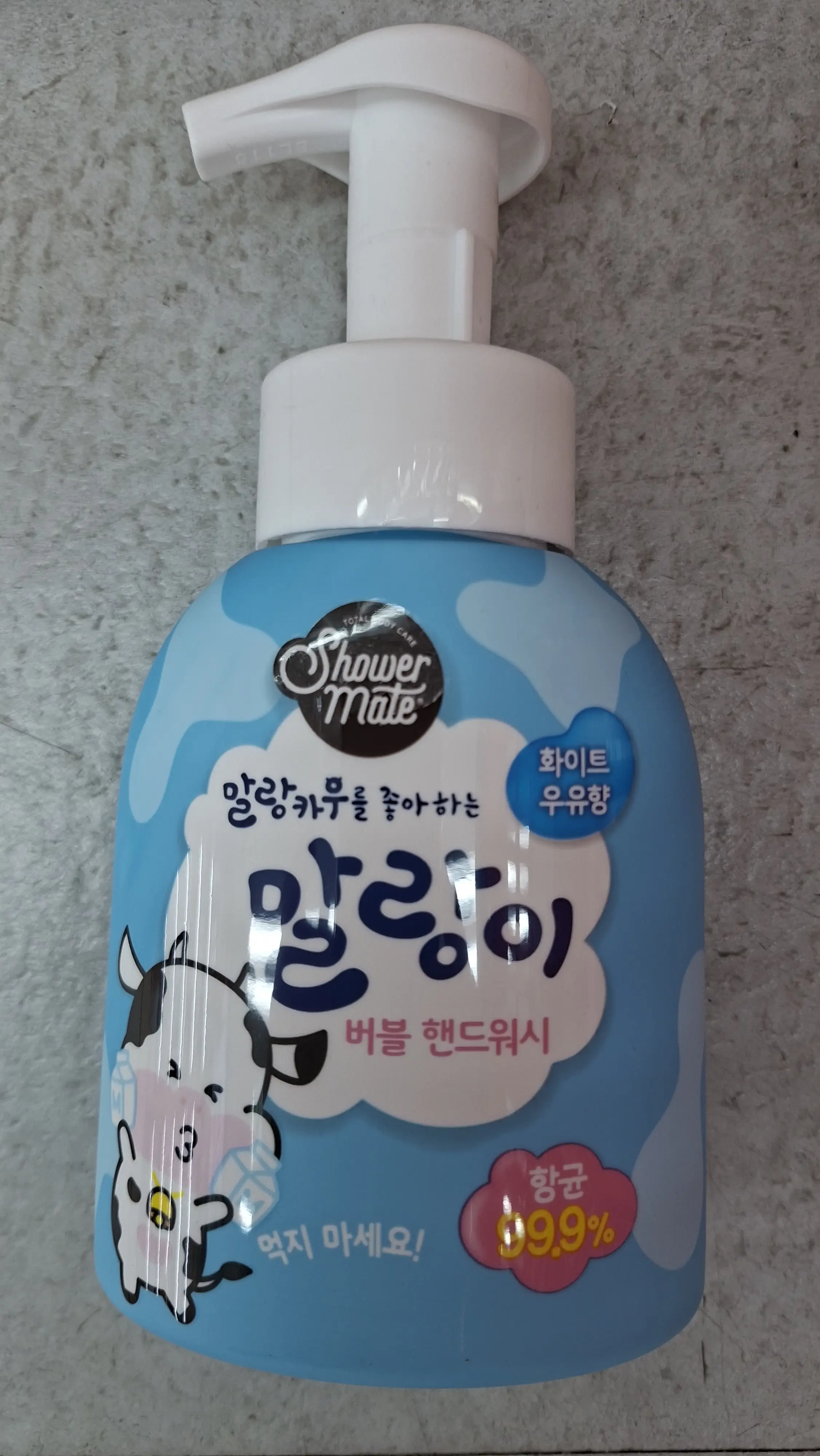 선택된 언니의파우치 리뷰 이미지 - [말랑카우 버블 핸드워시 화이트 우유향]