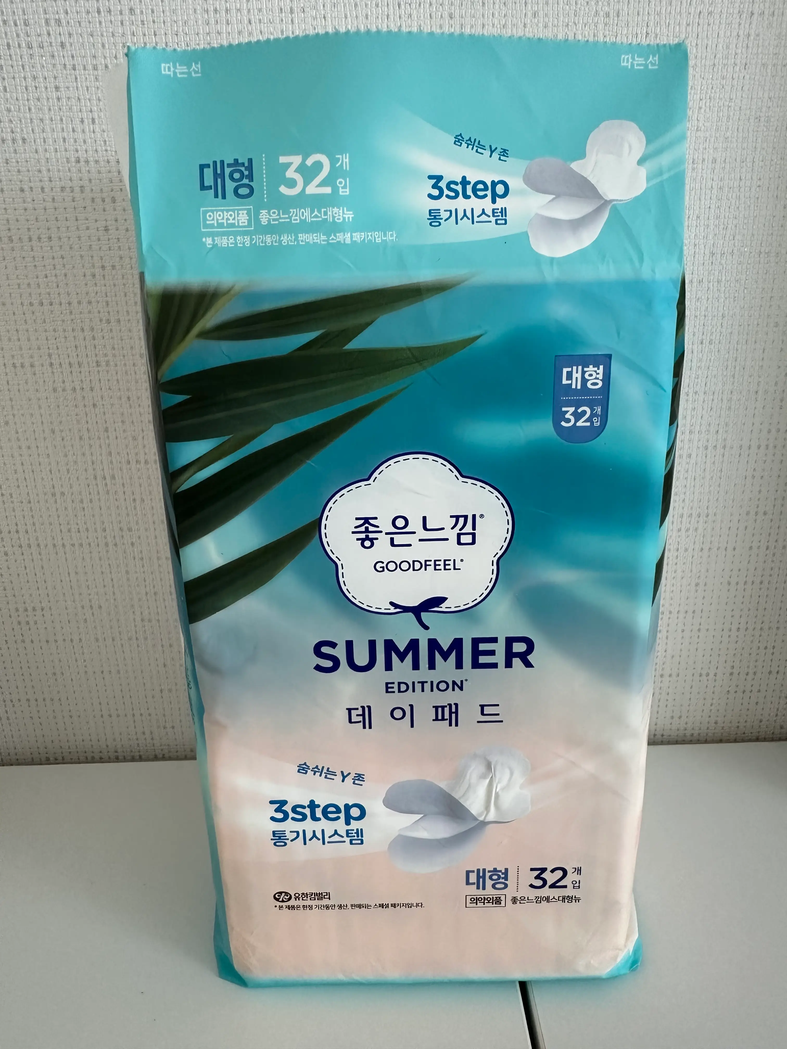 선택된 언니의파우치 리뷰 이미지 - [(썸머 에디션) 데이패드 대형]