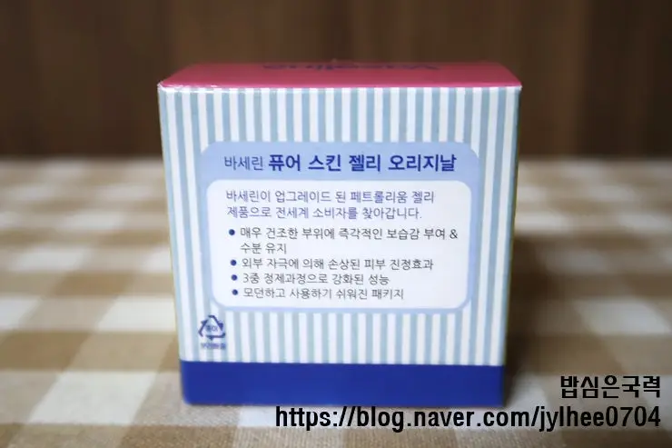 선택된 언니의파우치 리뷰 이미지 - [퓨어 스킨 젤리 오리지널]