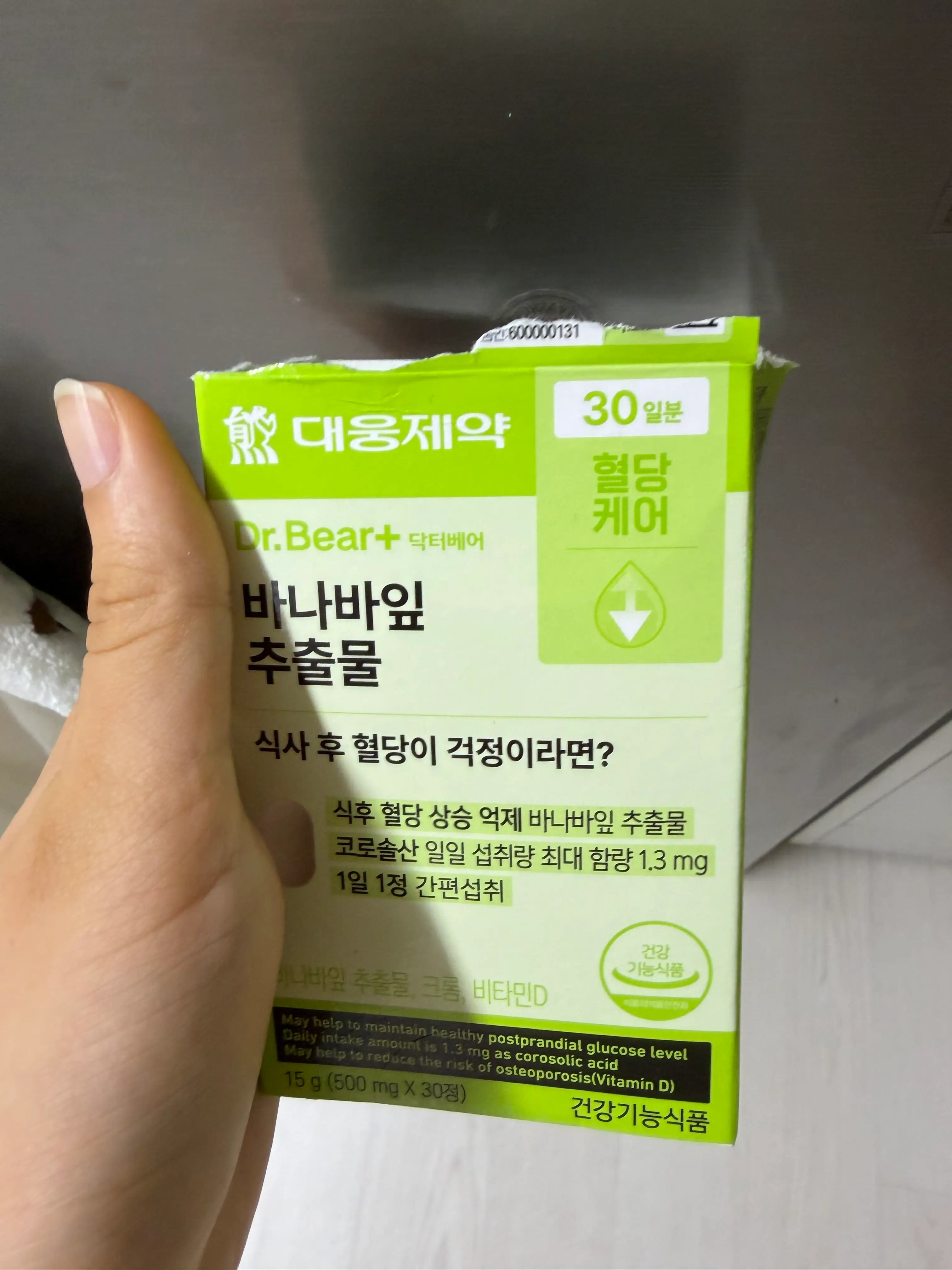 선택된 언니의파우치 리뷰 이미지 - [닥터베어 바나바잎 추출물]