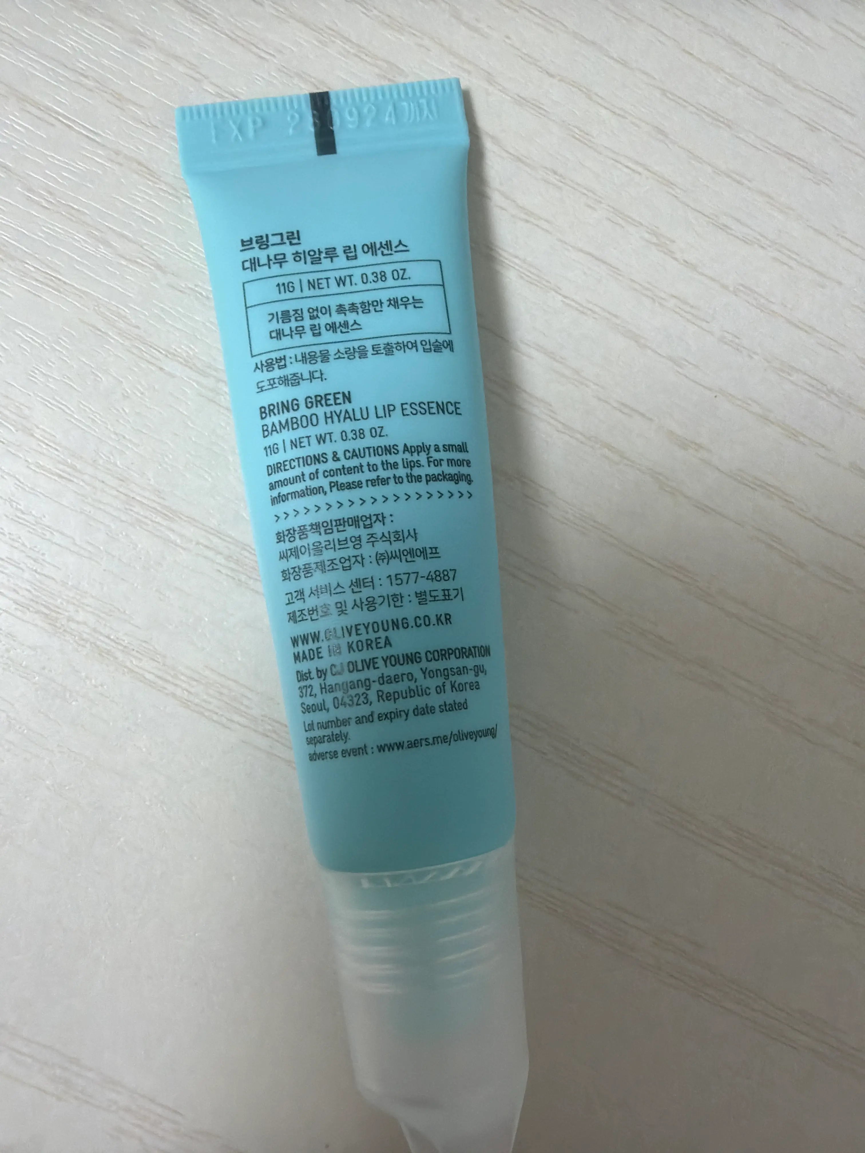 선택된 언니의파우치 리뷰 이미지 - [대나무 히알루 립에센스]