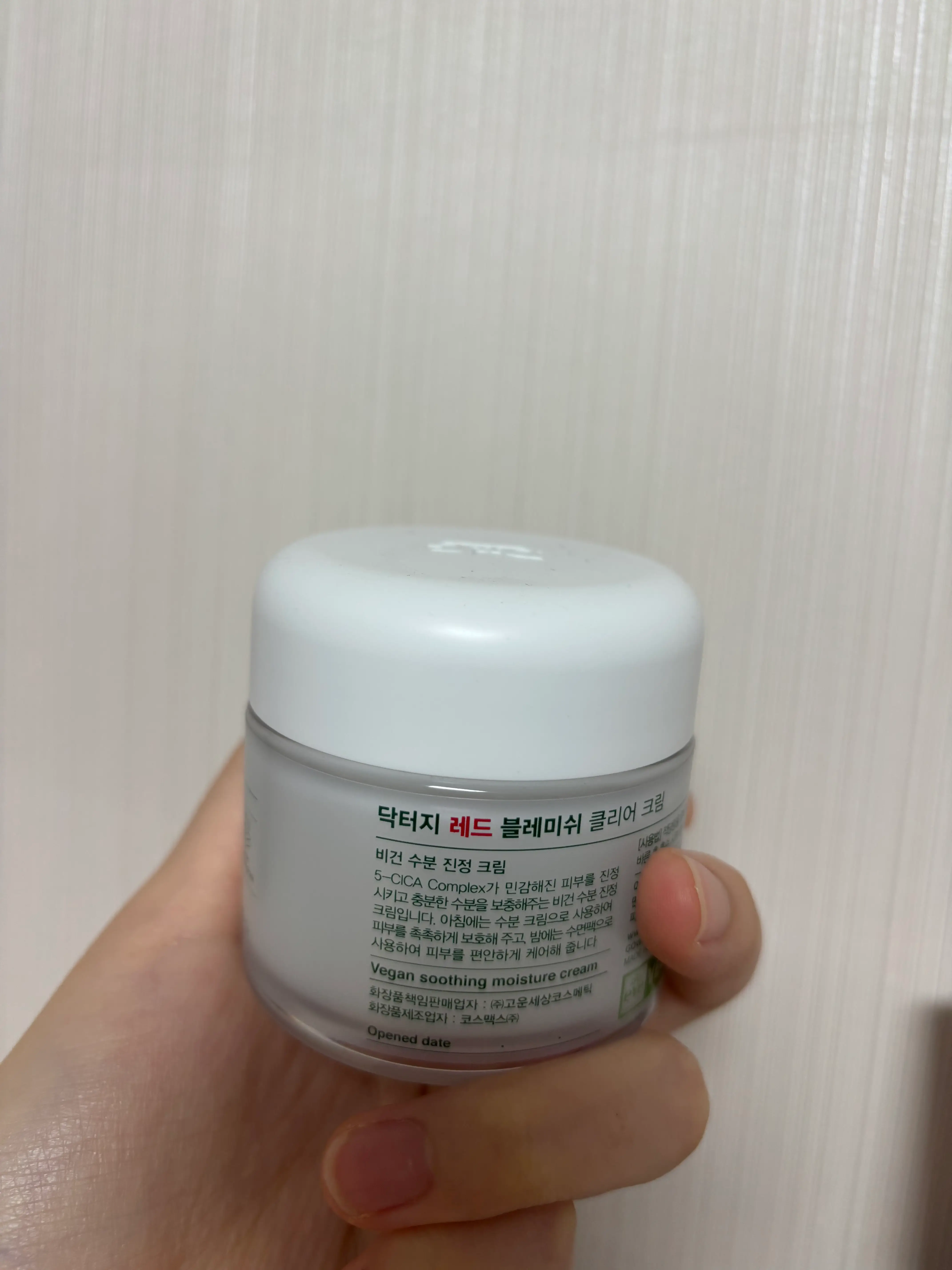 선택된 언니의파우치 리뷰 이미지 - [레드 블레미쉬 클리어 수딩 크림 EX]